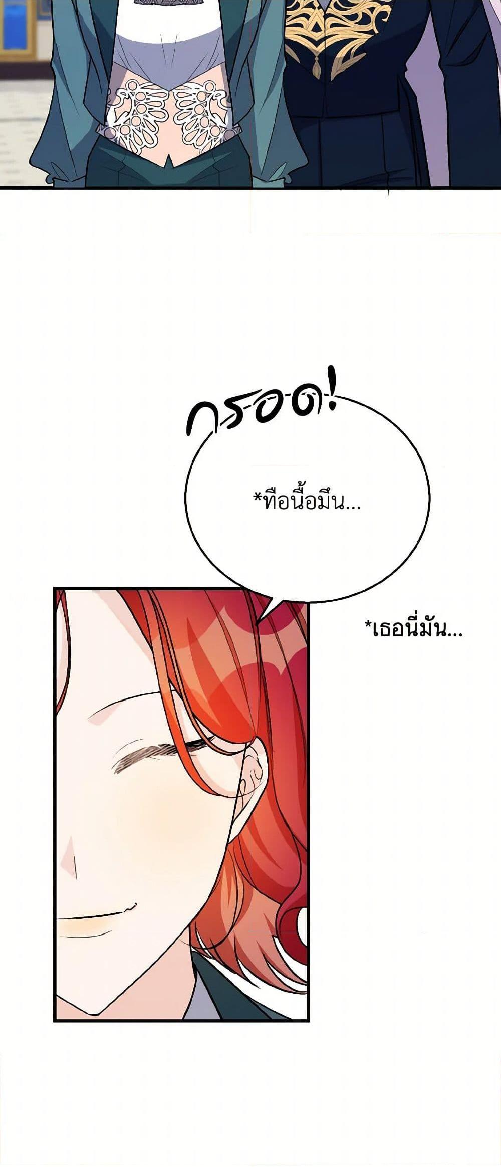 Manga-lc-com อ่านมังงะ อ่านการ์ตูน ออนไลน์ ฟรี Till Divorce Do Us Part! ตอนที่ 1 2 3 4 5 6 7 8 9 10 11 12 13 14 ฟรี ไม่มีโฆษณา Manga-lc - อ่าน มังงะ อ่าน การ์ตูน ออนไลน์ อ่านมังงะ ฟรี