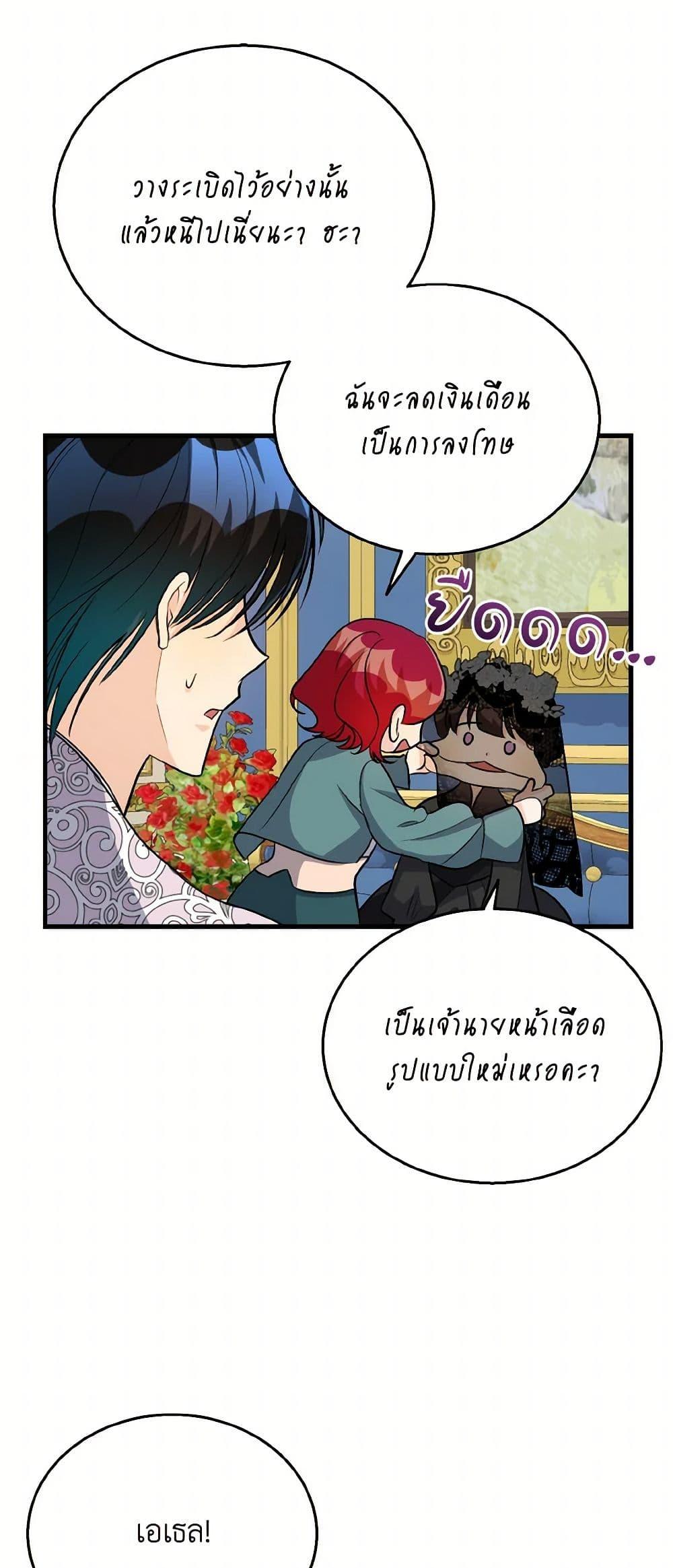 Manga-lc-com อ่านมังงะ อ่านการ์ตูน ออนไลน์ ฟรี Till Divorce Do Us Part! ตอนที่ 1 2 3 4 5 6 7 8 9 10 11 12 13 14 ฟรี ไม่มีโฆษณา Manga-lc - อ่าน มังงะ อ่าน การ์ตูน ออนไลน์ อ่านมังงะ ฟรี