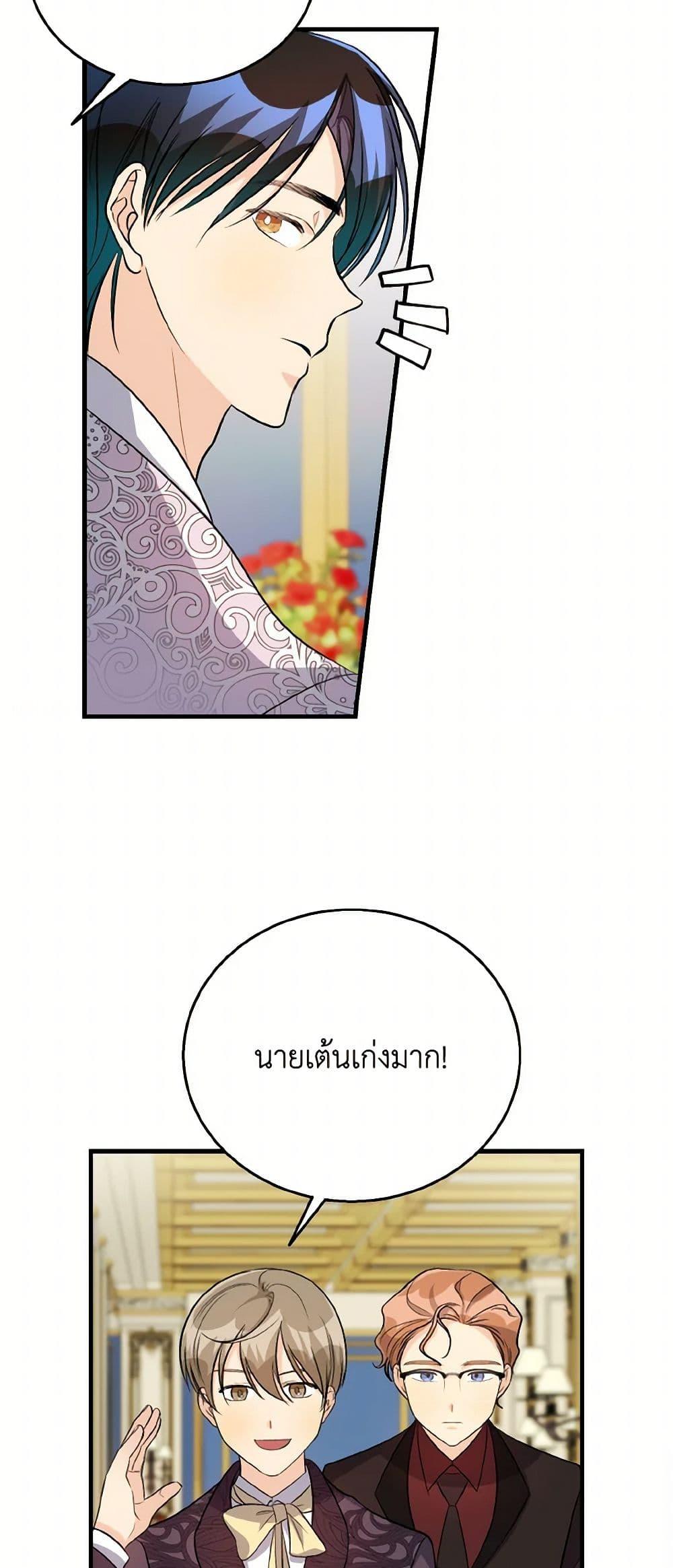 Manga-lc-com อ่านมังงะ อ่านการ์ตูน ออนไลน์ ฟรี Till Divorce Do Us Part! ตอนที่ 1 2 3 4 5 6 7 8 9 10 11 12 13 14 ฟรี ไม่มีโฆษณา Manga-lc - อ่าน มังงะ อ่าน การ์ตูน ออนไลน์ อ่านมังงะ ฟรี