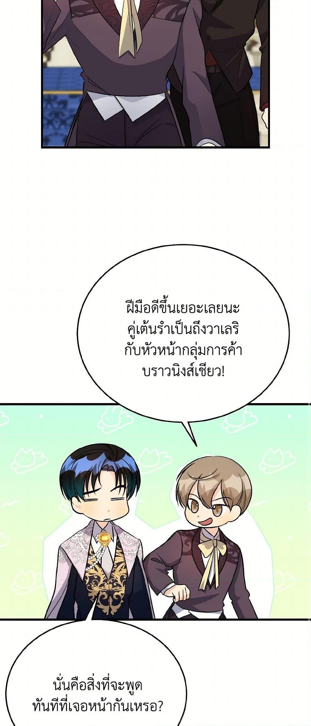 Manga-lc-com อ่านมังงะ อ่านการ์ตูน ออนไลน์ ฟรี Till Divorce Do Us Part! ตอนที่ 1 2 3 4 5 6 7 8 9 10 11 12 13 14 ฟรี ไม่มีโฆษณา Manga-lc - อ่าน มังงะ อ่าน การ์ตูน ออนไลน์ อ่านมังงะ ฟรี