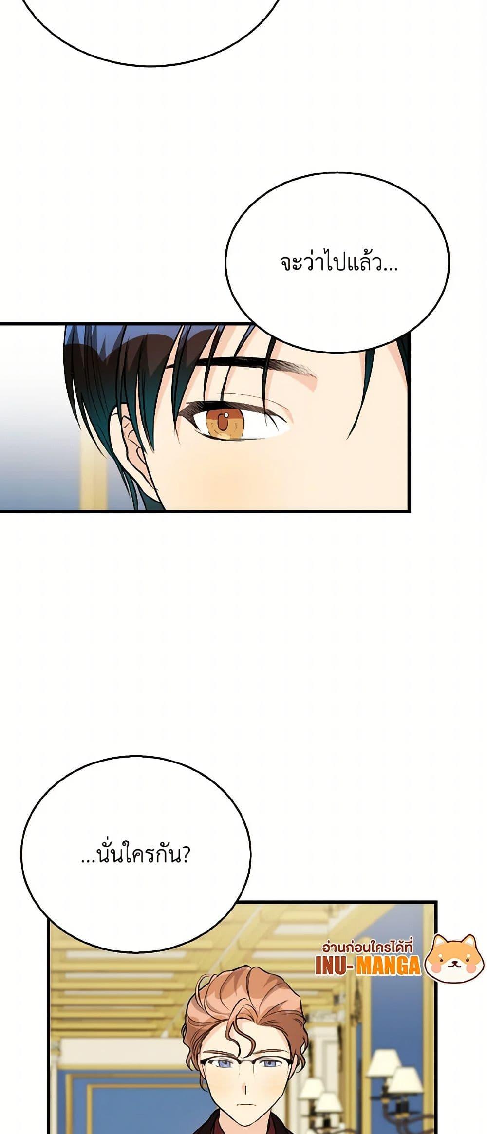 Manga-lc-com อ่านมังงะ อ่านการ์ตูน ออนไลน์ ฟรี Till Divorce Do Us Part! ตอนที่ 1 2 3 4 5 6 7 8 9 10 11 12 13 14 ฟรี ไม่มีโฆษณา Manga-lc - อ่าน มังงะ อ่าน การ์ตูน ออนไลน์ อ่านมังงะ ฟรี