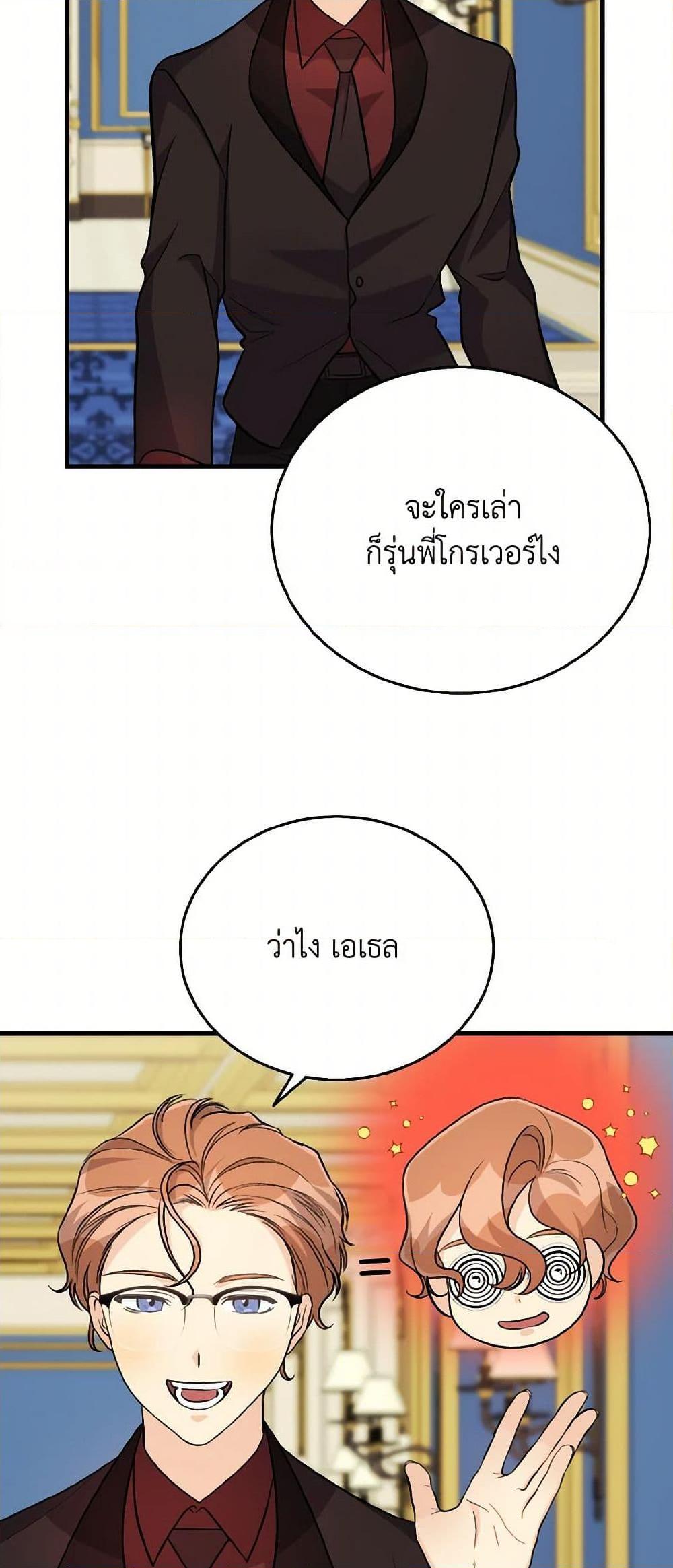 Manga-lc-com อ่านมังงะ อ่านการ์ตูน ออนไลน์ ฟรี Till Divorce Do Us Part! ตอนที่ 1 2 3 4 5 6 7 8 9 10 11 12 13 14 ฟรี ไม่มีโฆษณา Manga-lc - อ่าน มังงะ อ่าน การ์ตูน ออนไลน์ อ่านมังงะ ฟรี