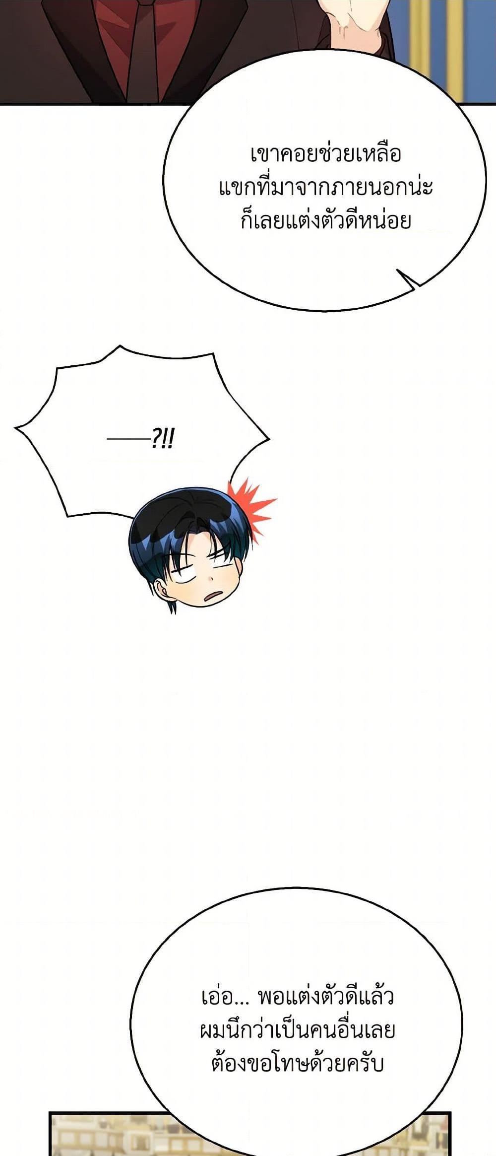 Manga-lc-com อ่านมังงะ อ่านการ์ตูน ออนไลน์ ฟรี Till Divorce Do Us Part! ตอนที่ 1 2 3 4 5 6 7 8 9 10 11 12 13 14 ฟรี ไม่มีโฆษณา Manga-lc - อ่าน มังงะ อ่าน การ์ตูน ออนไลน์ อ่านมังงะ ฟรี