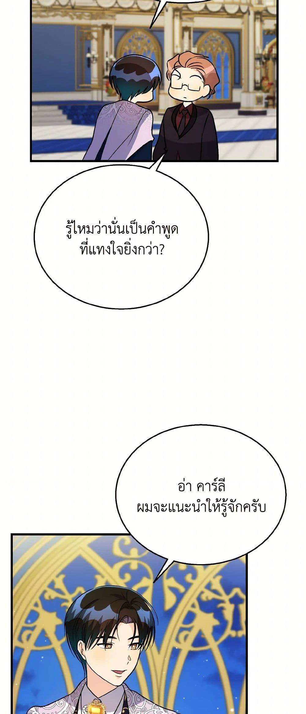 Manga-lc-com อ่านมังงะ อ่านการ์ตูน ออนไลน์ ฟรี Till Divorce Do Us Part! ตอนที่ 1 2 3 4 5 6 7 8 9 10 11 12 13 14 ฟรี ไม่มีโฆษณา Manga-lc - อ่าน มังงะ อ่าน การ์ตูน ออนไลน์ อ่านมังงะ ฟรี