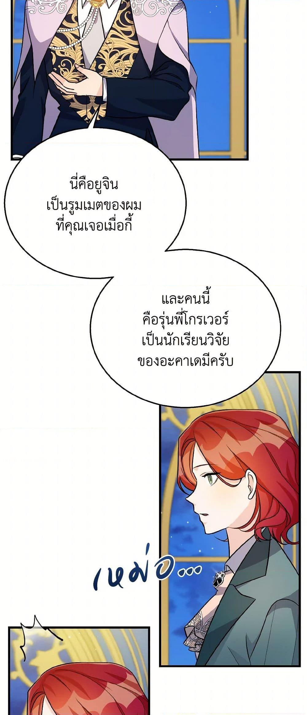 Manga-lc-com อ่านมังงะ อ่านการ์ตูน ออนไลน์ ฟรี Till Divorce Do Us Part! ตอนที่ 1 2 3 4 5 6 7 8 9 10 11 12 13 14 ฟรี ไม่มีโฆษณา Manga-lc - อ่าน มังงะ อ่าน การ์ตูน ออนไลน์ อ่านมังงะ ฟรี