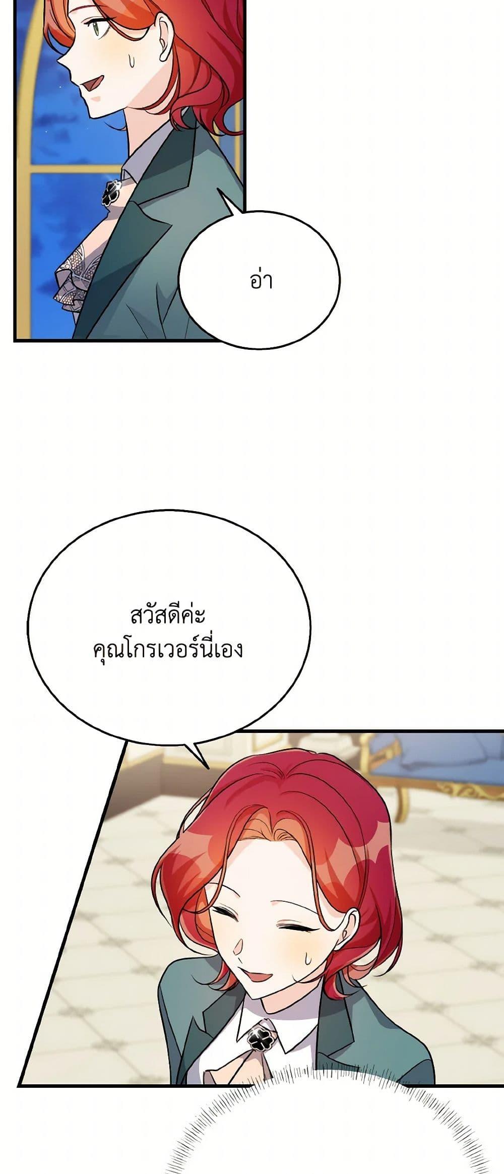 Manga-lc-com อ่านมังงะ อ่านการ์ตูน ออนไลน์ ฟรี Till Divorce Do Us Part! ตอนที่ 1 2 3 4 5 6 7 8 9 10 11 12 13 14 ฟรี ไม่มีโฆษณา Manga-lc - อ่าน มังงะ อ่าน การ์ตูน ออนไลน์ อ่านมังงะ ฟรี