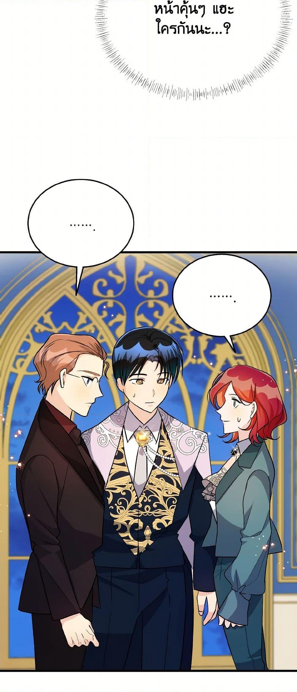 Manga-lc-com อ่านมังงะ อ่านการ์ตูน ออนไลน์ ฟรี Till Divorce Do Us Part! ตอนที่ 1 2 3 4 5 6 7 8 9 10 11 12 13 14 ฟรี ไม่มีโฆษณา Manga-lc - อ่าน มังงะ อ่าน การ์ตูน ออนไลน์ อ่านมังงะ ฟรี