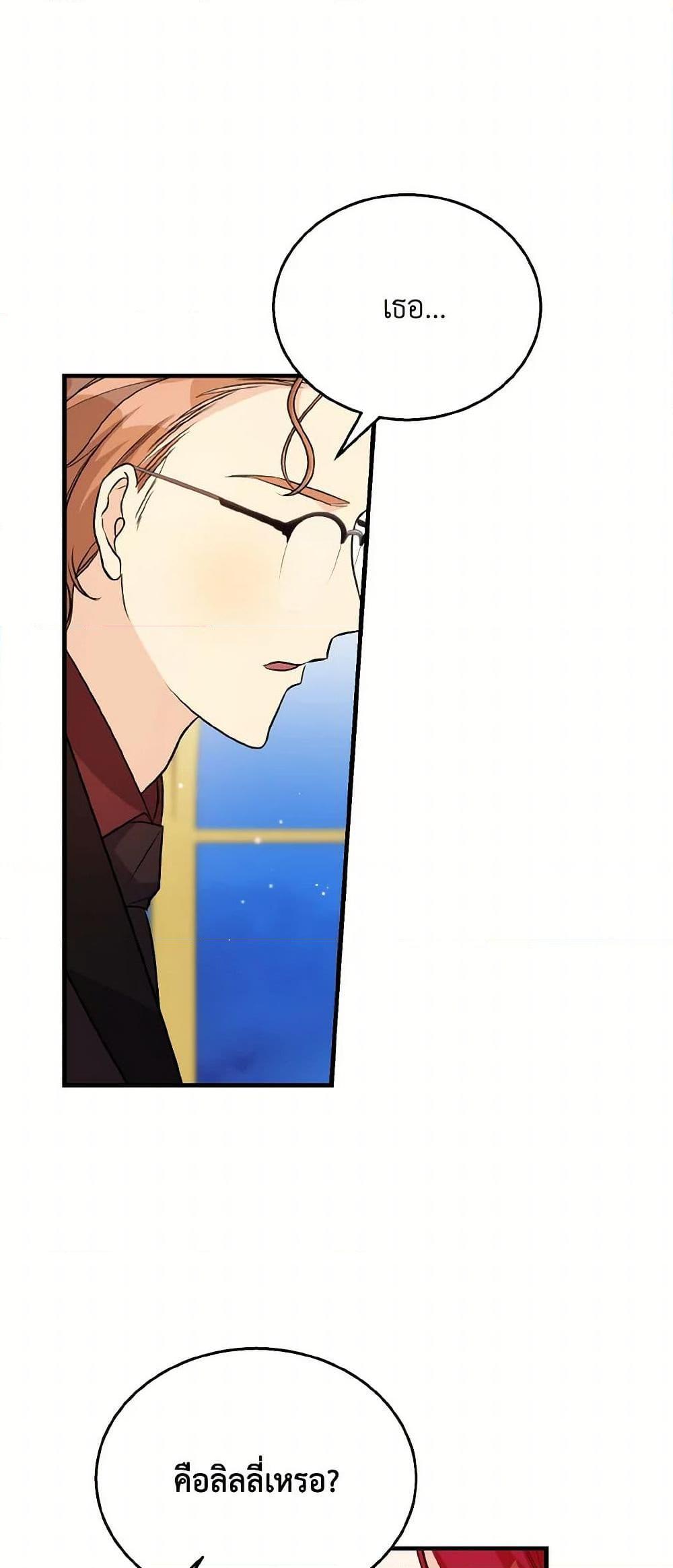 Manga-lc-com อ่านมังงะ อ่านการ์ตูน ออนไลน์ ฟรี Till Divorce Do Us Part! ตอนที่ 1 2 3 4 5 6 7 8 9 10 11 12 13 14 ฟรี ไม่มีโฆษณา Manga-lc - อ่าน มังงะ อ่าน การ์ตูน ออนไลน์ อ่านมังงะ ฟรี