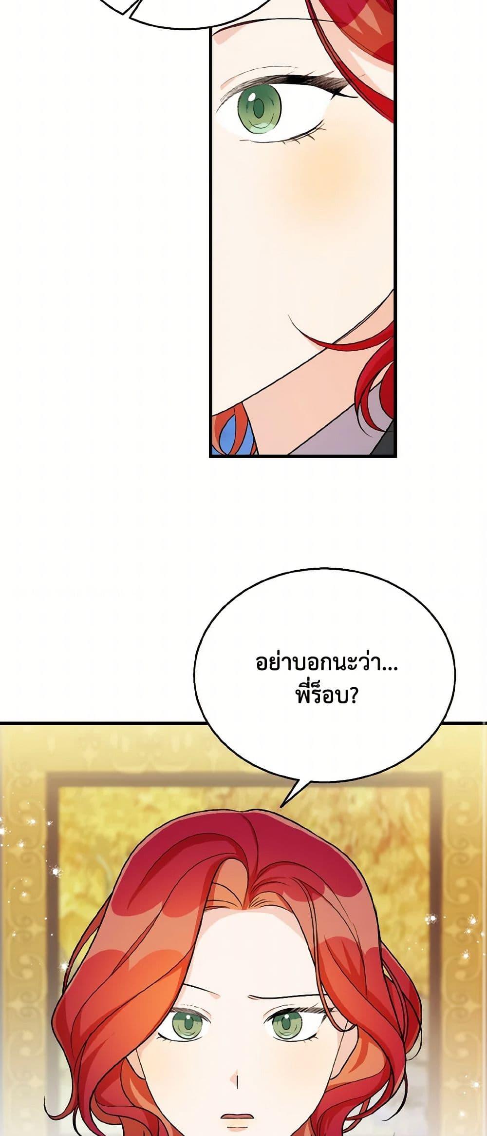 Manga-lc-com อ่านมังงะ อ่านการ์ตูน ออนไลน์ ฟรี Till Divorce Do Us Part! ตอนที่ 1 2 3 4 5 6 7 8 9 10 11 12 13 14 ฟรี ไม่มีโฆษณา Manga-lc - อ่าน มังงะ อ่าน การ์ตูน ออนไลน์ อ่านมังงะ ฟรี