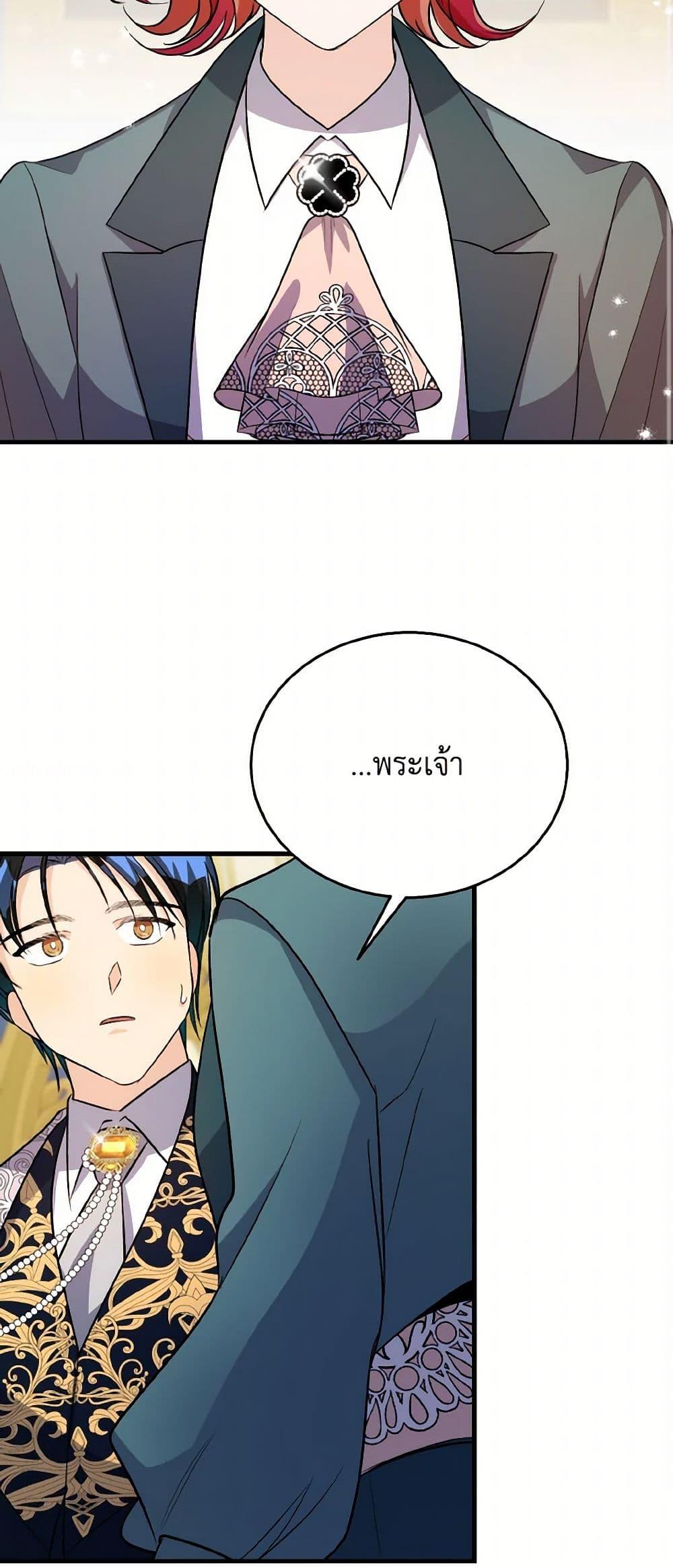 Manga-lc-com อ่านมังงะ อ่านการ์ตูน ออนไลน์ ฟรี Till Divorce Do Us Part! ตอนที่ 1 2 3 4 5 6 7 8 9 10 11 12 13 14 ฟรี ไม่มีโฆษณา Manga-lc - อ่าน มังงะ อ่าน การ์ตูน ออนไลน์ อ่านมังงะ ฟรี