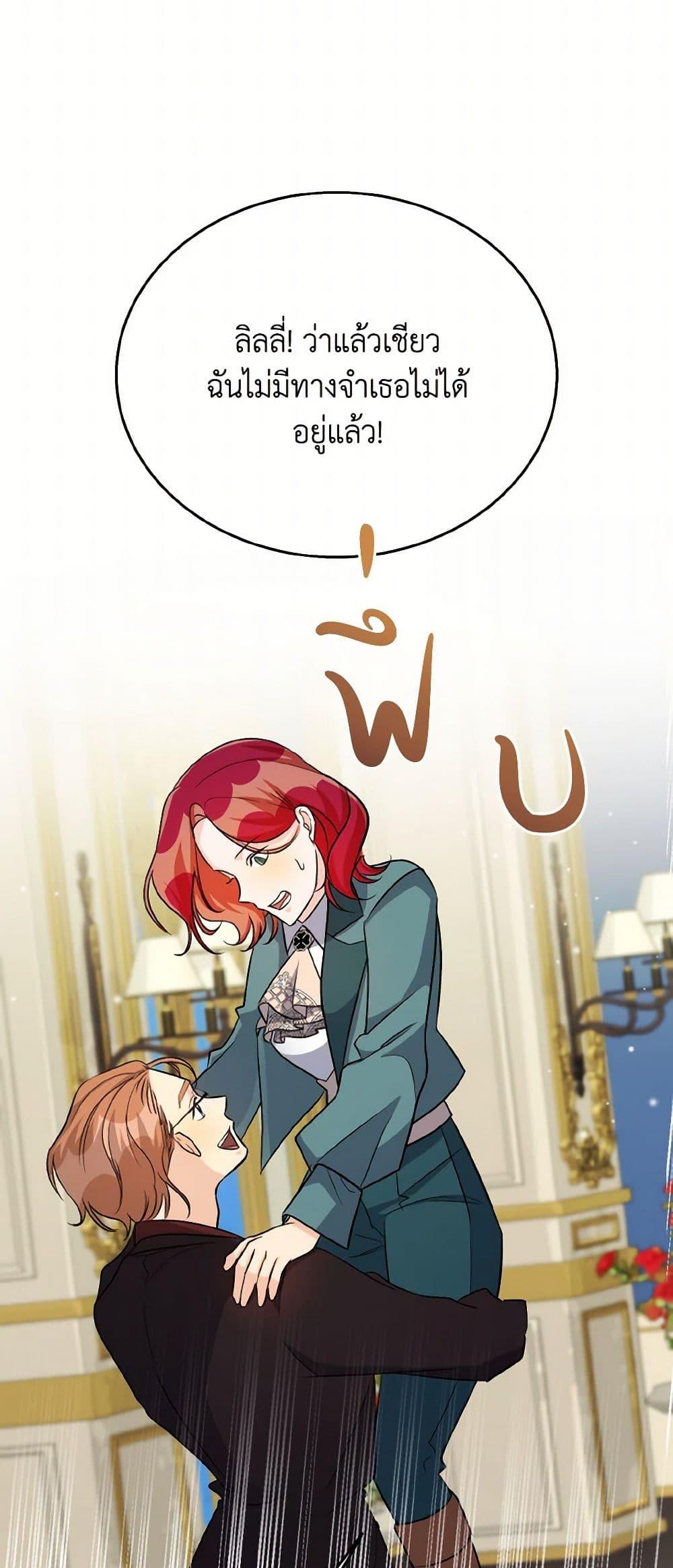 Manga-lc-com อ่านมังงะ อ่านการ์ตูน ออนไลน์ ฟรี Till Divorce Do Us Part! ตอนที่ 1 2 3 4 5 6 7 8 9 10 11 12 13 14 ฟรี ไม่มีโฆษณา Manga-lc - อ่าน มังงะ อ่าน การ์ตูน ออนไลน์ อ่านมังงะ ฟรี