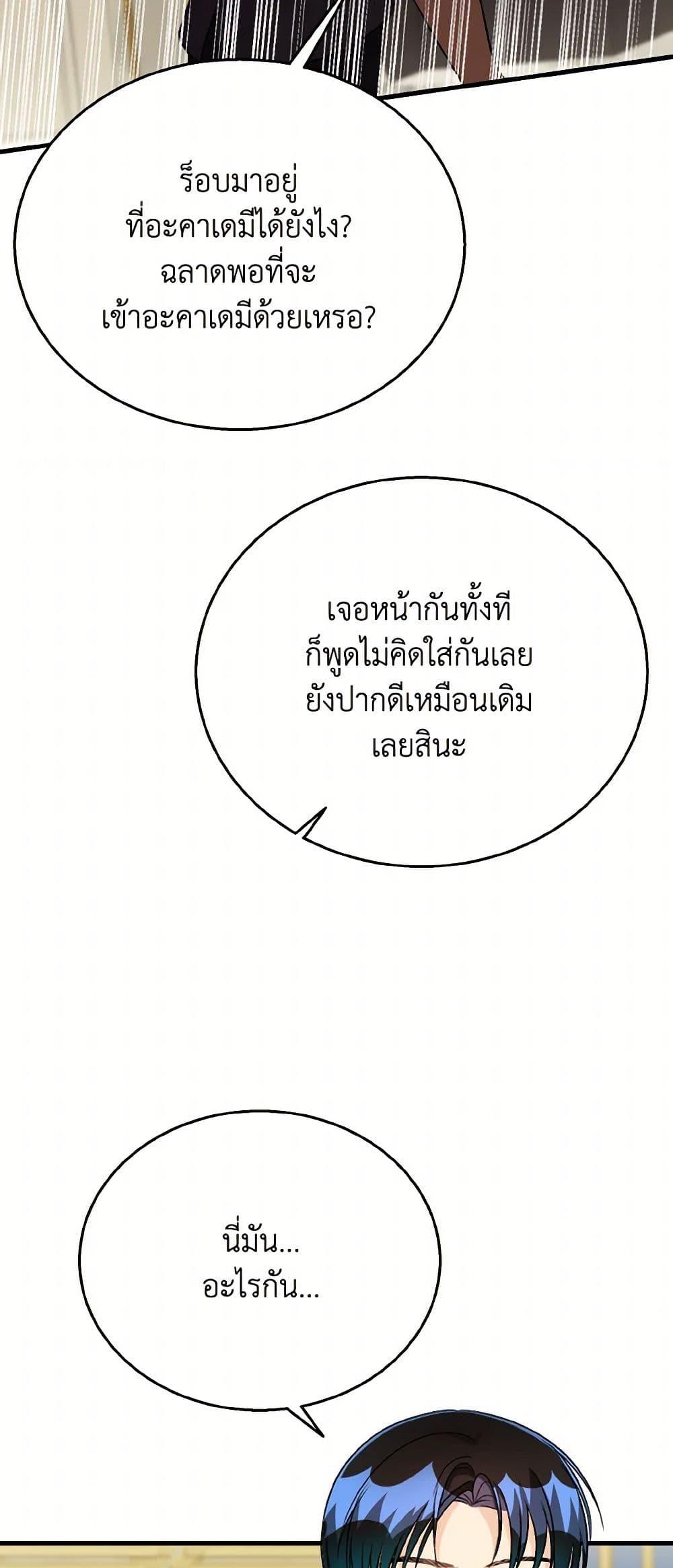 Manga-lc-com อ่านมังงะ อ่านการ์ตูน ออนไลน์ ฟรี Till Divorce Do Us Part! ตอนที่ 1 2 3 4 5 6 7 8 9 10 11 12 13 14 ฟรี ไม่มีโฆษณา Manga-lc - อ่าน มังงะ อ่าน การ์ตูน ออนไลน์ อ่านมังงะ ฟรี