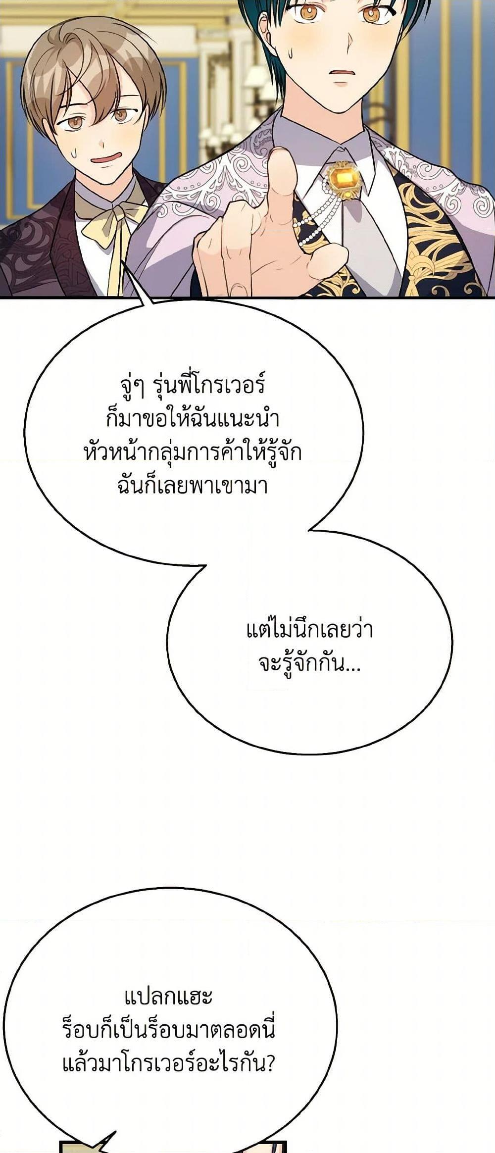 Manga-lc-com อ่านมังงะ อ่านการ์ตูน ออนไลน์ ฟรี Till Divorce Do Us Part! ตอนที่ 1 2 3 4 5 6 7 8 9 10 11 12 13 14 ฟรี ไม่มีโฆษณา Manga-lc - อ่าน มังงะ อ่าน การ์ตูน ออนไลน์ อ่านมังงะ ฟรี