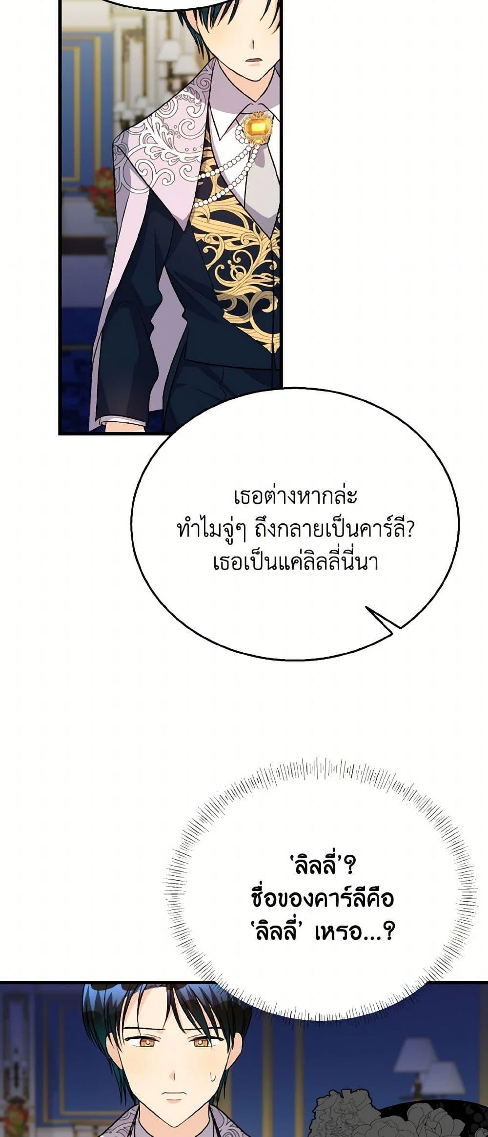 Manga-lc-com อ่านมังงะ อ่านการ์ตูน ออนไลน์ ฟรี Till Divorce Do Us Part! ตอนที่ 1 2 3 4 5 6 7 8 9 10 11 12 13 14 ฟรี ไม่มีโฆษณา Manga-lc - อ่าน มังงะ อ่าน การ์ตูน ออนไลน์ อ่านมังงะ ฟรี