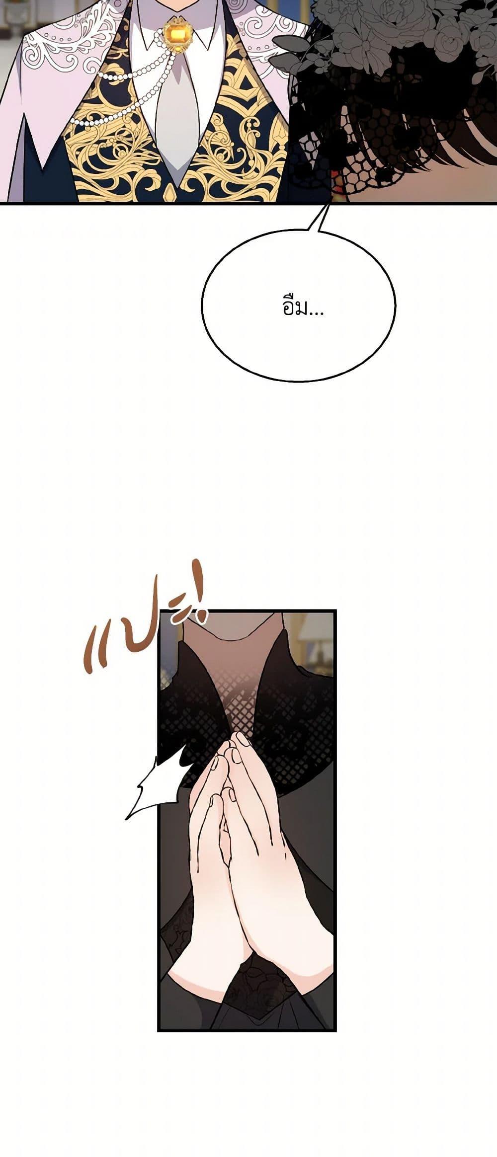 Manga-lc-com อ่านมังงะ อ่านการ์ตูน ออนไลน์ ฟรี Till Divorce Do Us Part! ตอนที่ 1 2 3 4 5 6 7 8 9 10 11 12 13 14 ฟรี ไม่มีโฆษณา Manga-lc - อ่าน มังงะ อ่าน การ์ตูน ออนไลน์ อ่านมังงะ ฟรี