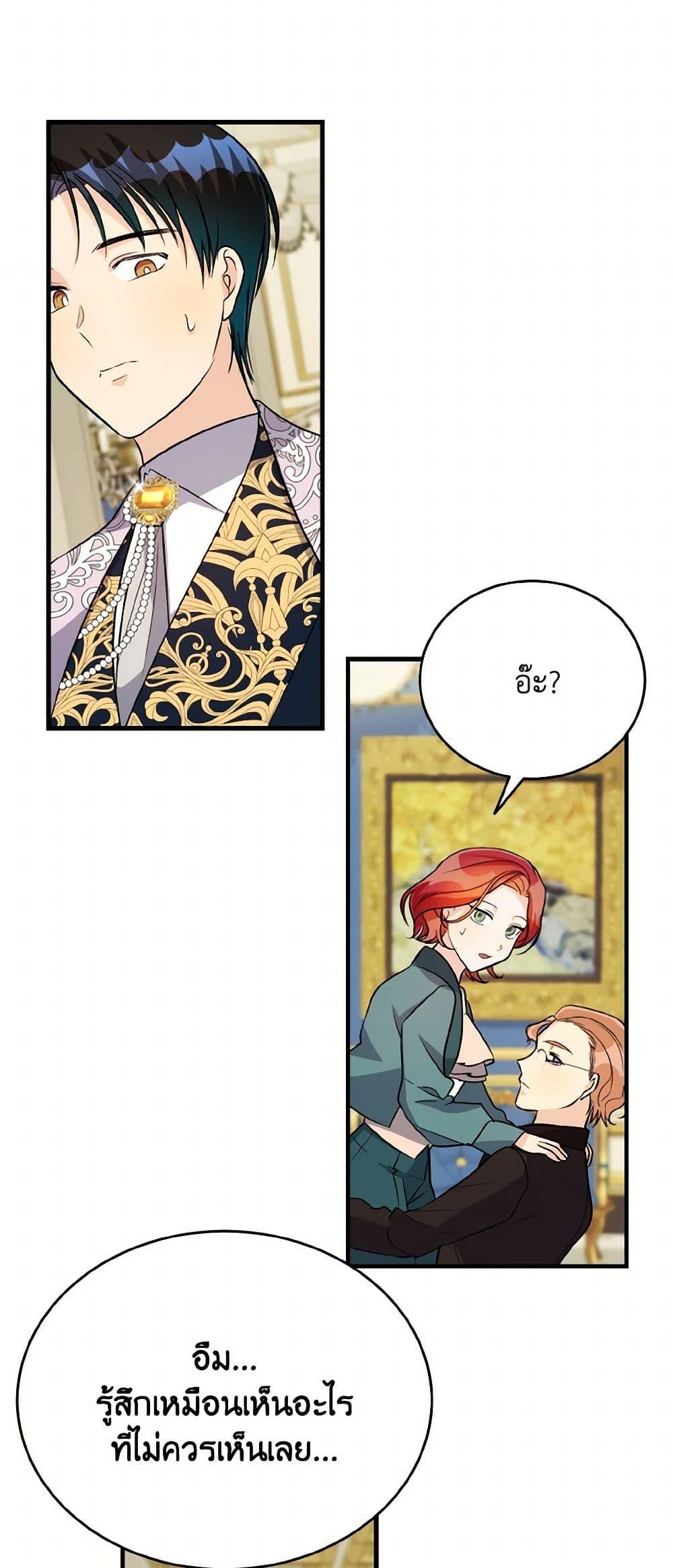 Manga-lc-com อ่านมังงะ อ่านการ์ตูน ออนไลน์ ฟรี Till Divorce Do Us Part! ตอนที่ 1 2 3 4 5 6 7 8 9 10 11 12 13 14 ฟรี ไม่มีโฆษณา Manga-lc - อ่าน มังงะ อ่าน การ์ตูน ออนไลน์ อ่านมังงะ ฟรี