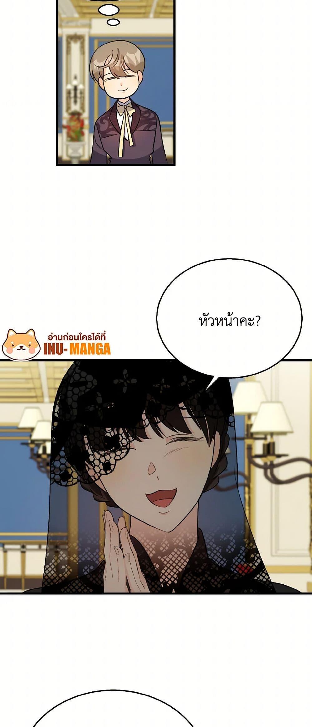 Manga-lc-com อ่านมังงะ อ่านการ์ตูน ออนไลน์ ฟรี Till Divorce Do Us Part! ตอนที่ 1 2 3 4 5 6 7 8 9 10 11 12 13 14 ฟรี ไม่มีโฆษณา Manga-lc - อ่าน มังงะ อ่าน การ์ตูน ออนไลน์ อ่านมังงะ ฟรี