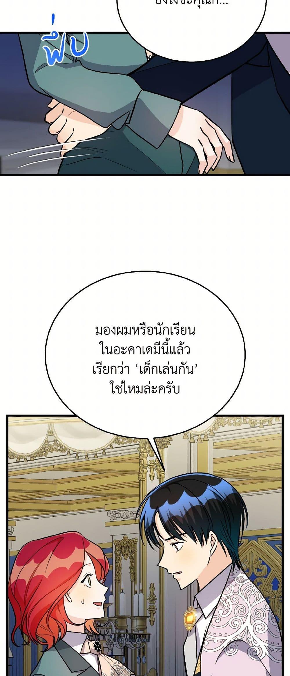 Manga-lc-com อ่านมังงะ อ่านการ์ตูน ออนไลน์ ฟรี Till Divorce Do Us Part! ตอนที่ 1 2 3 4 5 6 7 8 9 10 11 12 13 14 ฟรี ไม่มีโฆษณา Manga-lc - อ่าน มังงะ อ่าน การ์ตูน ออนไลน์ อ่านมังงะ ฟรี