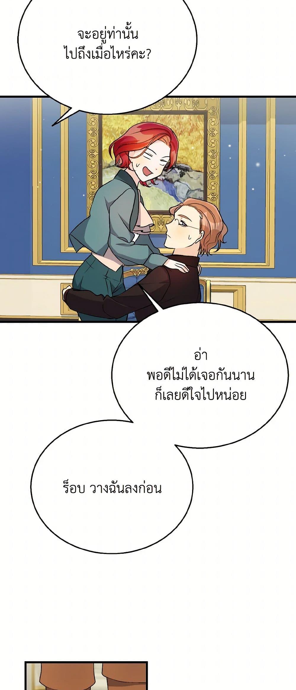 Manga-lc-com อ่านมังงะ อ่านการ์ตูน ออนไลน์ ฟรี Till Divorce Do Us Part! ตอนที่ 1 2 3 4 5 6 7 8 9 10 11 12 13 14 ฟรี ไม่มีโฆษณา Manga-lc - อ่าน มังงะ อ่าน การ์ตูน ออนไลน์ อ่านมังงะ ฟรี