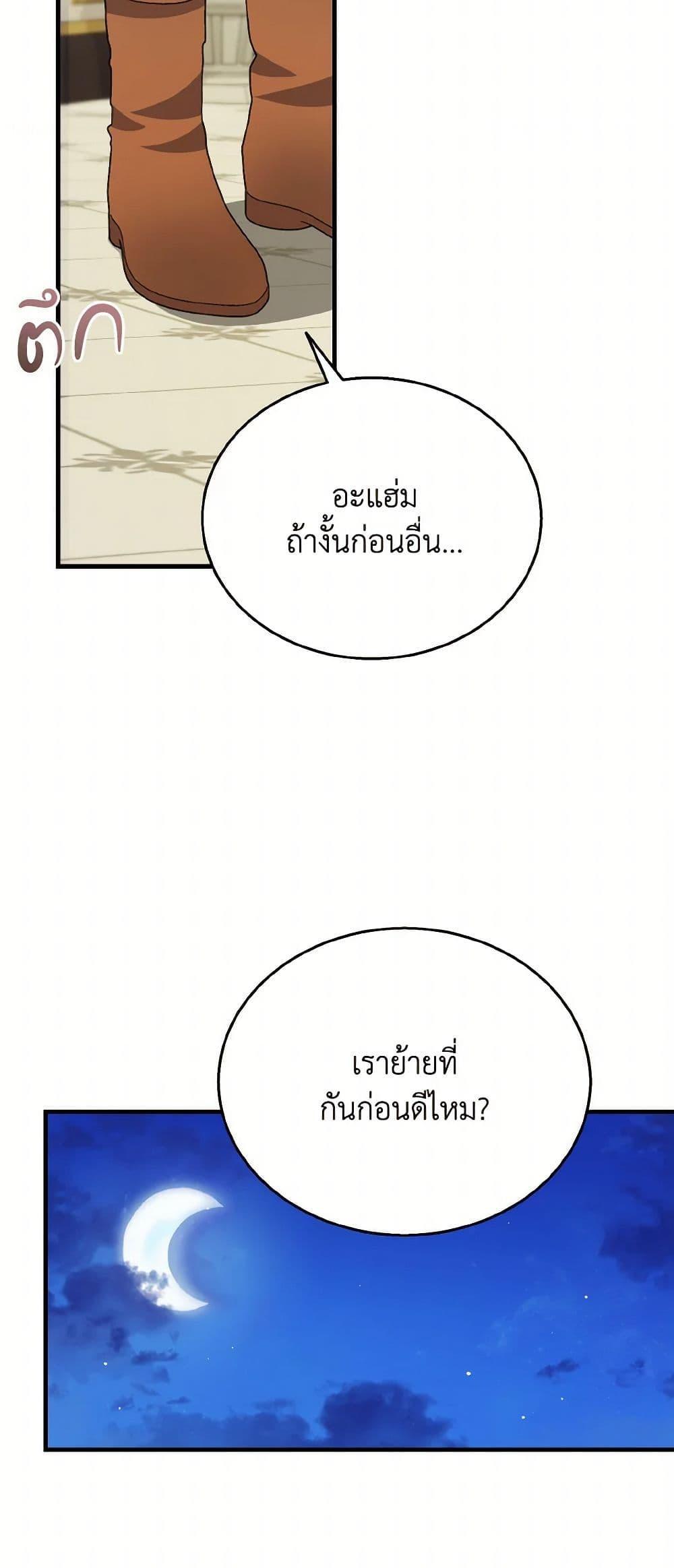 Manga-lc-com อ่านมังงะ อ่านการ์ตูน ออนไลน์ ฟรี Till Divorce Do Us Part! ตอนที่ 1 2 3 4 5 6 7 8 9 10 11 12 13 14 ฟรี ไม่มีโฆษณา Manga-lc - อ่าน มังงะ อ่าน การ์ตูน ออนไลน์ อ่านมังงะ ฟรี