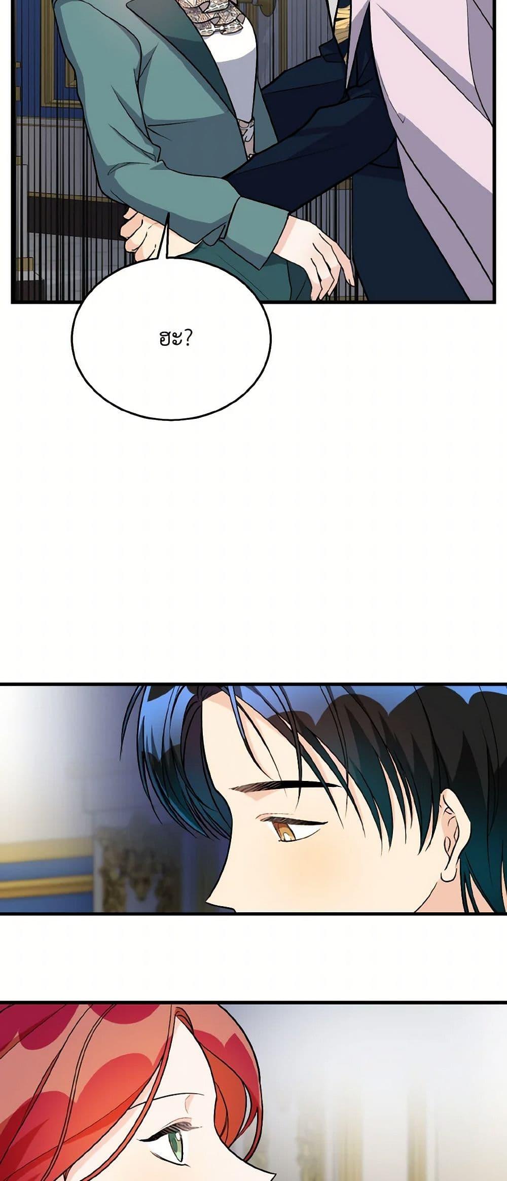 Manga-lc-com อ่านมังงะ อ่านการ์ตูน ออนไลน์ ฟรี Till Divorce Do Us Part! ตอนที่ 1 2 3 4 5 6 7 8 9 10 11 12 13 14 ฟรี ไม่มีโฆษณา Manga-lc - อ่าน มังงะ อ่าน การ์ตูน ออนไลน์ อ่านมังงะ ฟรี