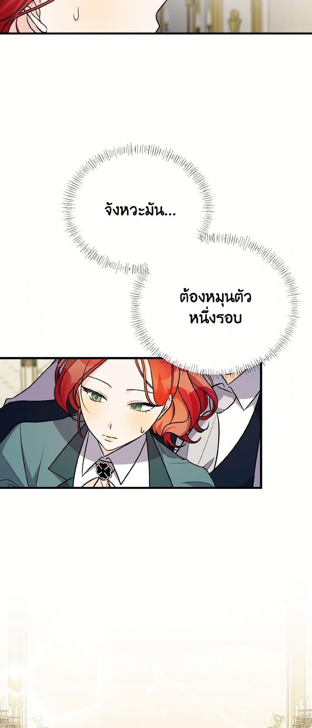 Manga-lc-com อ่านมังงะ อ่านการ์ตูน ออนไลน์ ฟรี Till Divorce Do Us Part! ตอนที่ 1 2 3 4 5 6 7 8 9 10 11 12 13 14 ฟรี ไม่มีโฆษณา Manga-lc - อ่าน มังงะ อ่าน การ์ตูน ออนไลน์ อ่านมังงะ ฟรี