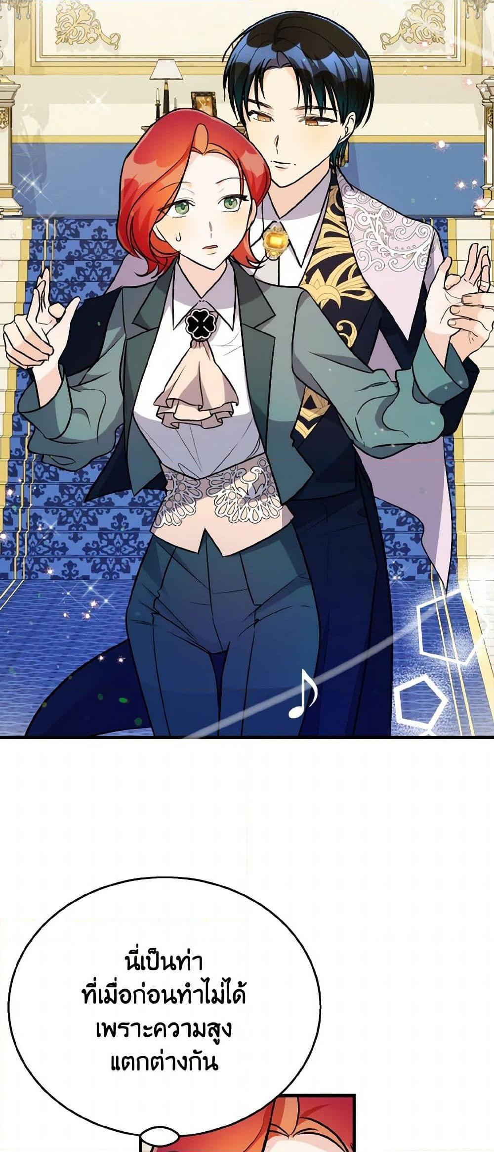 Manga-lc-com อ่านมังงะ อ่านการ์ตูน ออนไลน์ ฟรี Till Divorce Do Us Part! ตอนที่ 1 2 3 4 5 6 7 8 9 10 11 12 13 14 ฟรี ไม่มีโฆษณา Manga-lc - อ่าน มังงะ อ่าน การ์ตูน ออนไลน์ อ่านมังงะ ฟรี