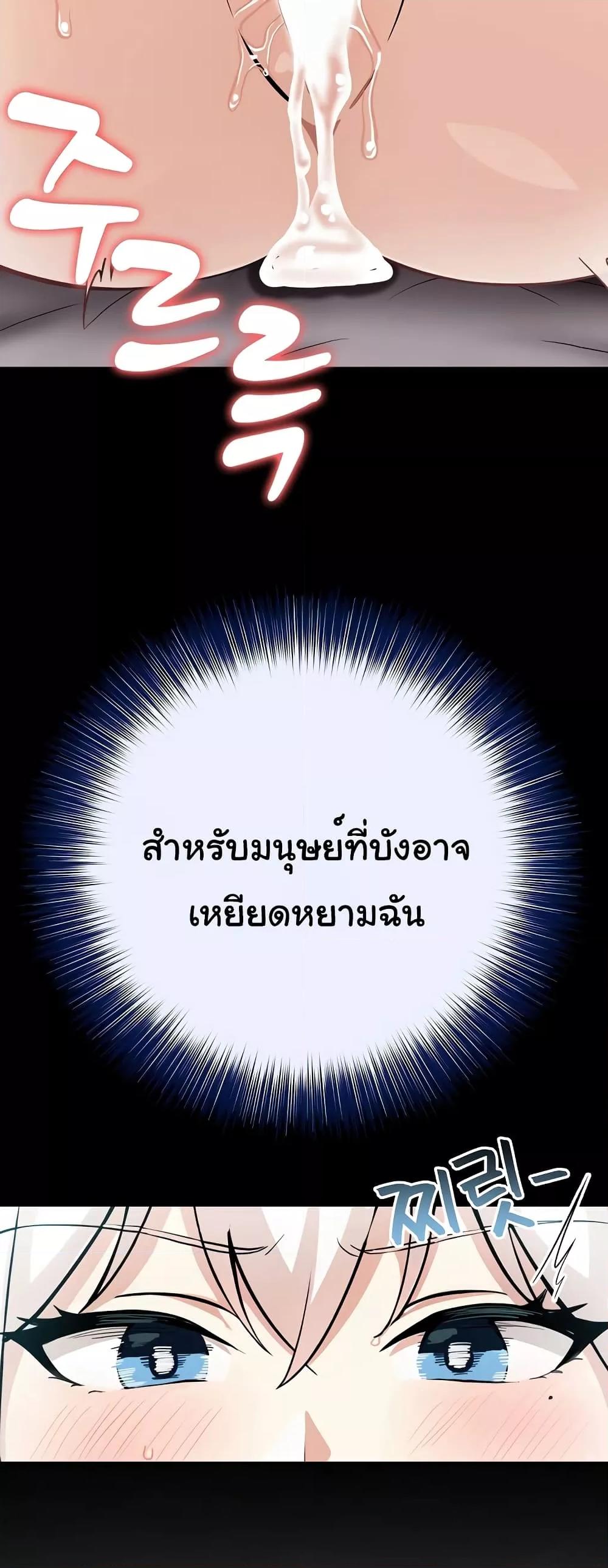 Doujin-Lc- อ่าน โดจิน มังฮวา เกาหลี ญี่ปุ่น จีน แปลไทย Isekai Dragondick Knight Commander ตอนที่ 1 2 3 4 5 6 7 8 9 10 11 12 13 14 ฟรี ไม่มีโฆษณา อ่าน โดจิน Manhwa เกาหลี ญี่ปุ่น จีน เรามีครบ คัดมาให้เน้นๆ โดจิน 18+ รับประกันความฟินโดย  Doujin Lc
