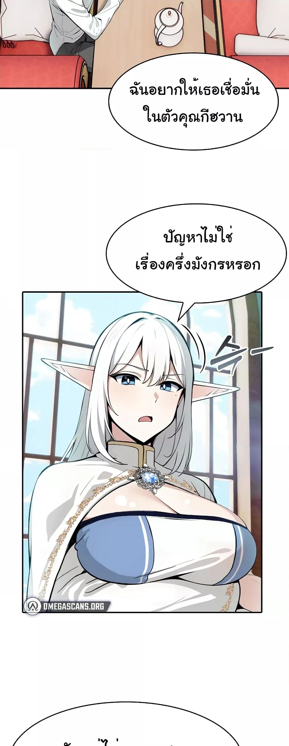 Doujin-Lc- อ่าน โดจิน มังฮวา เกาหลี ญี่ปุ่น จีน แปลไทย Isekai Dragondick Knight Commander ตอนที่ 1 2 3 4 5 6 7 8 9 10 11 12 13 14 ฟรี ไม่มีโฆษณา อ่าน โดจิน Manhwa เกาหลี ญี่ปุ่น จีน เรามีครบ คัดมาให้เน้นๆ โดจิน 18+ รับประกันความฟินโดย  Doujin Lc