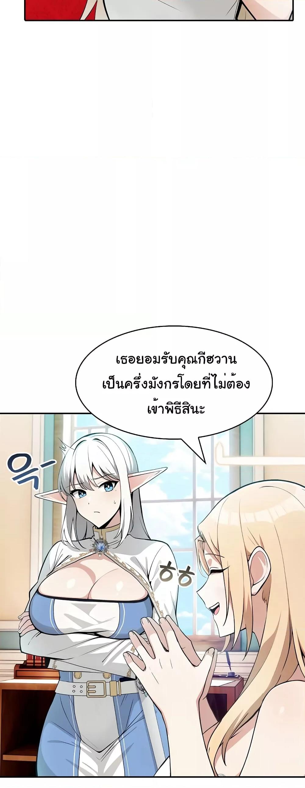 Doujin-Lc- อ่าน โดจิน มังฮวา เกาหลี ญี่ปุ่น จีน แปลไทย Isekai Dragondick Knight Commander ตอนที่ 1 2 3 4 5 6 7 8 9 10 11 12 13 14 ฟรี ไม่มีโฆษณา อ่าน โดจิน Manhwa เกาหลี ญี่ปุ่น จีน เรามีครบ คัดมาให้เน้นๆ โดจิน 18+ รับประกันความฟินโดย  Doujin Lc