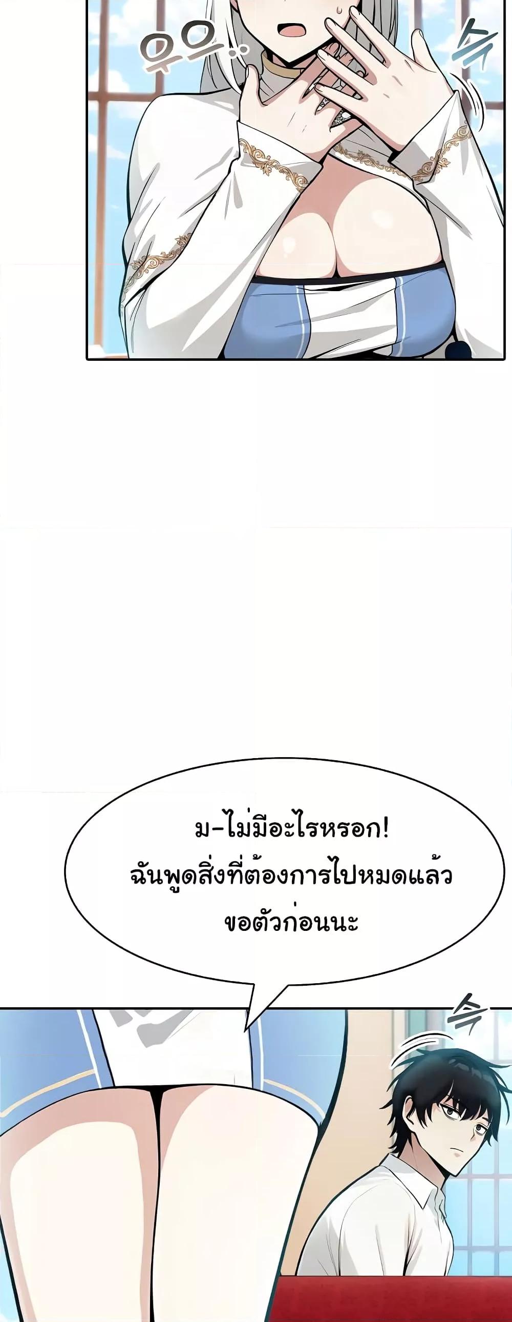 Doujin-Lc- อ่าน โดจิน มังฮวา เกาหลี ญี่ปุ่น จีน แปลไทย Isekai Dragondick Knight Commander ตอนที่ 1 2 3 4 5 6 7 8 9 10 11 12 13 14 ฟรี ไม่มีโฆษณา อ่าน โดจิน Manhwa เกาหลี ญี่ปุ่น จีน เรามีครบ คัดมาให้เน้นๆ โดจิน 18+ รับประกันความฟินโดย  Doujin Lc
