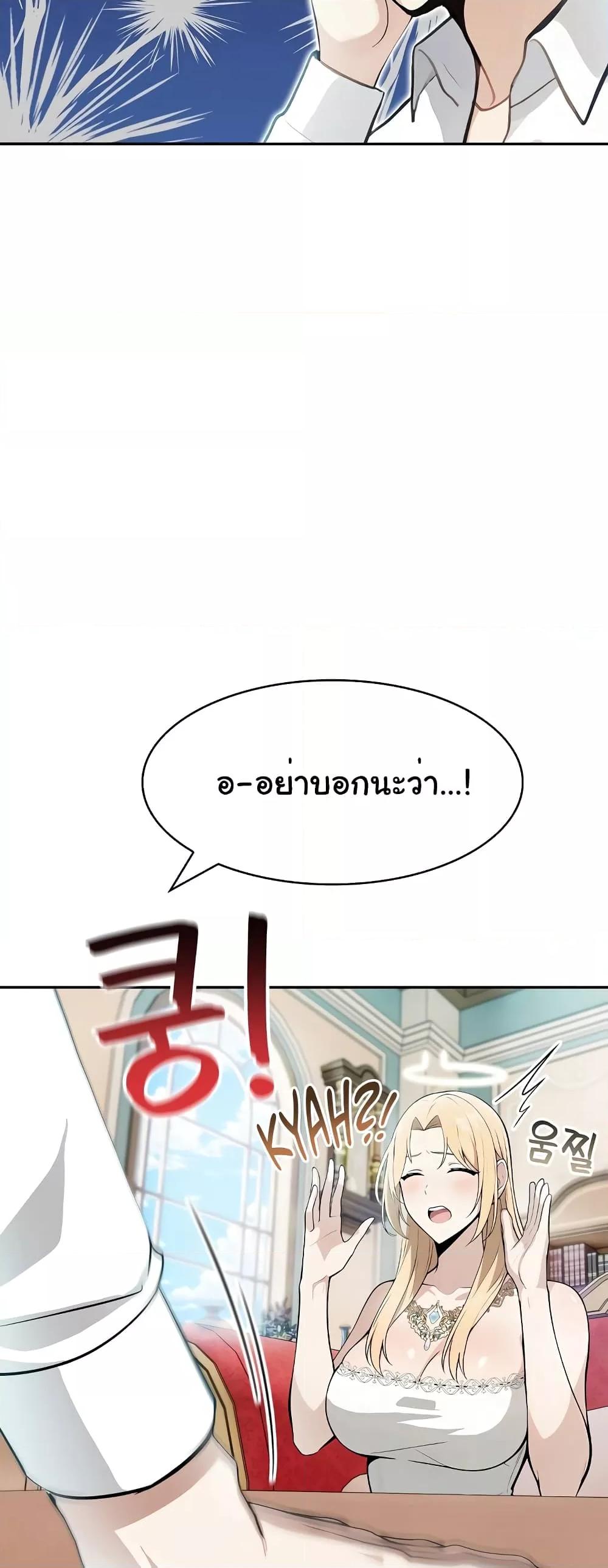 Doujin-Lc- อ่าน โดจิน มังฮวา เกาหลี ญี่ปุ่น จีน แปลไทย Isekai Dragondick Knight Commander ตอนที่ 1 2 3 4 5 6 7 8 9 10 11 12 13 14 ฟรี ไม่มีโฆษณา อ่าน โดจิน Manhwa เกาหลี ญี่ปุ่น จีน เรามีครบ คัดมาให้เน้นๆ โดจิน 18+ รับประกันความฟินโดย  Doujin Lc
