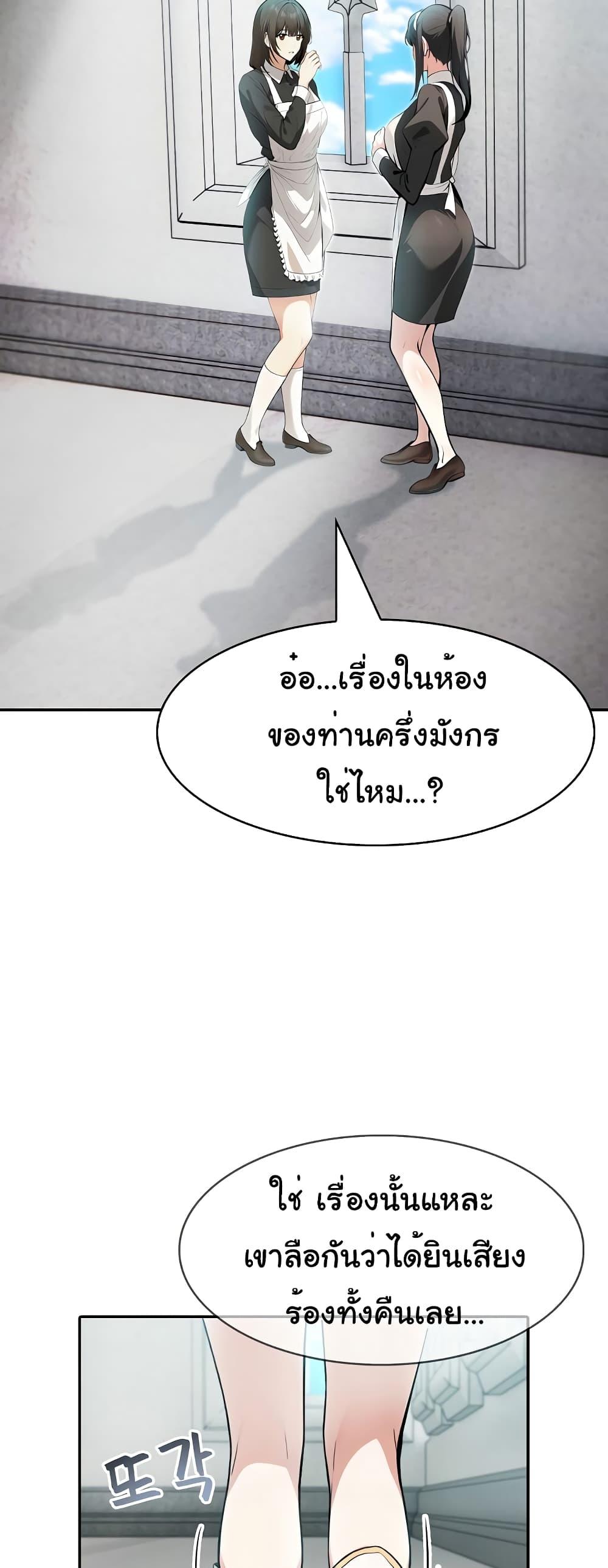 Doujin-Lc- อ่าน โดจิน มังฮวา เกาหลี ญี่ปุ่น จีน แปลไทย Isekai Dragondick Knight Commander ตอนที่ 1 2 3 4 5 6 7 8 9 10 11 12 13 14 ฟรี ไม่มีโฆษณา อ่าน โดจิน Manhwa เกาหลี ญี่ปุ่น จีน เรามีครบ คัดมาให้เน้นๆ โดจิน 18+ รับประกันความฟินโดย  Doujin Lc