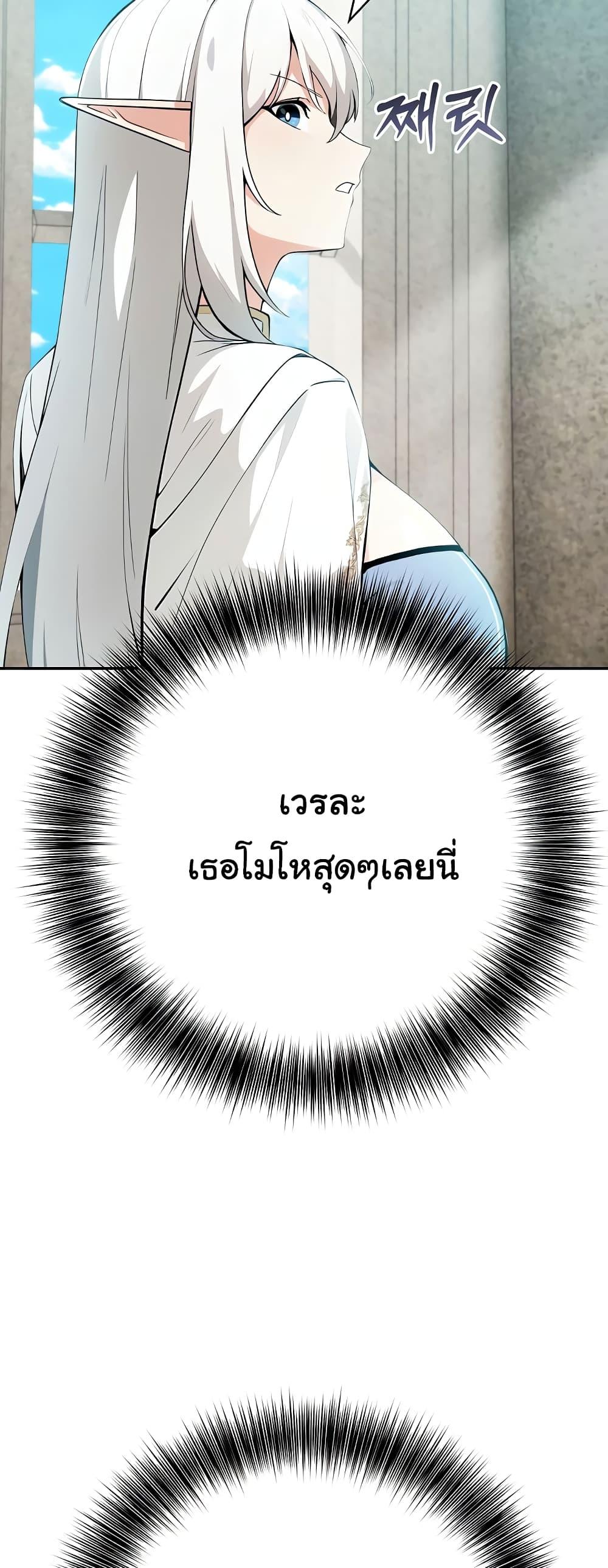 Doujin-Lc- อ่าน โดจิน มังฮวา เกาหลี ญี่ปุ่น จีน แปลไทย Isekai Dragondick Knight Commander ตอนที่ 1 2 3 4 5 6 7 8 9 10 11 12 13 14 ฟรี ไม่มีโฆษณา อ่าน โดจิน Manhwa เกาหลี ญี่ปุ่น จีน เรามีครบ คัดมาให้เน้นๆ โดจิน 18+ รับประกันความฟินโดย  Doujin Lc