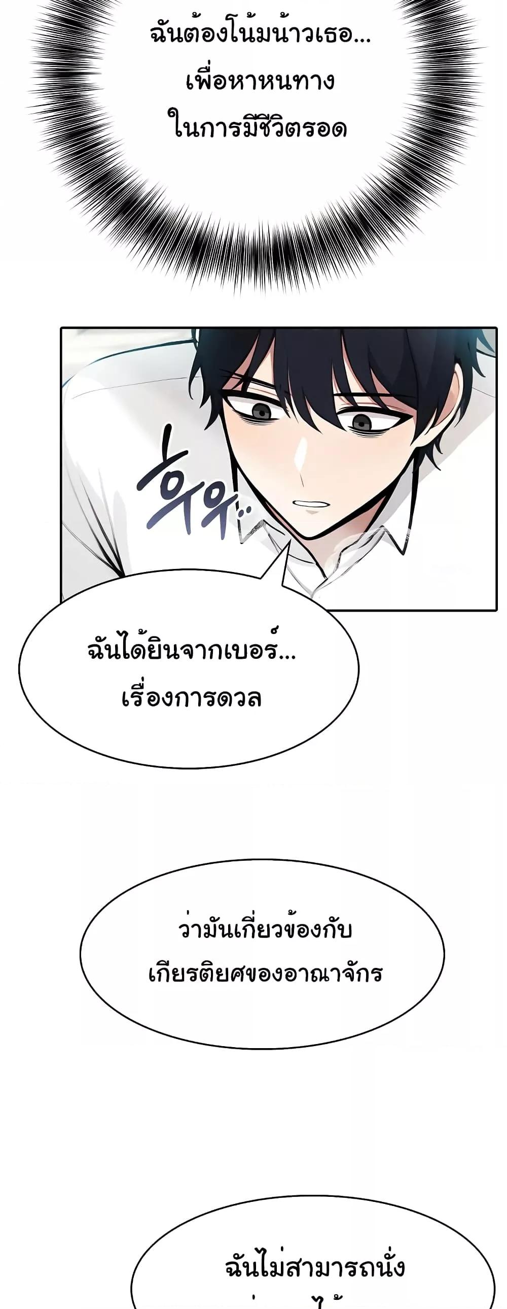 Doujin-Lc- อ่าน โดจิน มังฮวา เกาหลี ญี่ปุ่น จีน แปลไทย Isekai Dragondick Knight Commander ตอนที่ 1 2 3 4 5 6 7 8 9 10 11 12 13 14 ฟรี ไม่มีโฆษณา อ่าน โดจิน Manhwa เกาหลี ญี่ปุ่น จีน เรามีครบ คัดมาให้เน้นๆ โดจิน 18+ รับประกันความฟินโดย  Doujin Lc