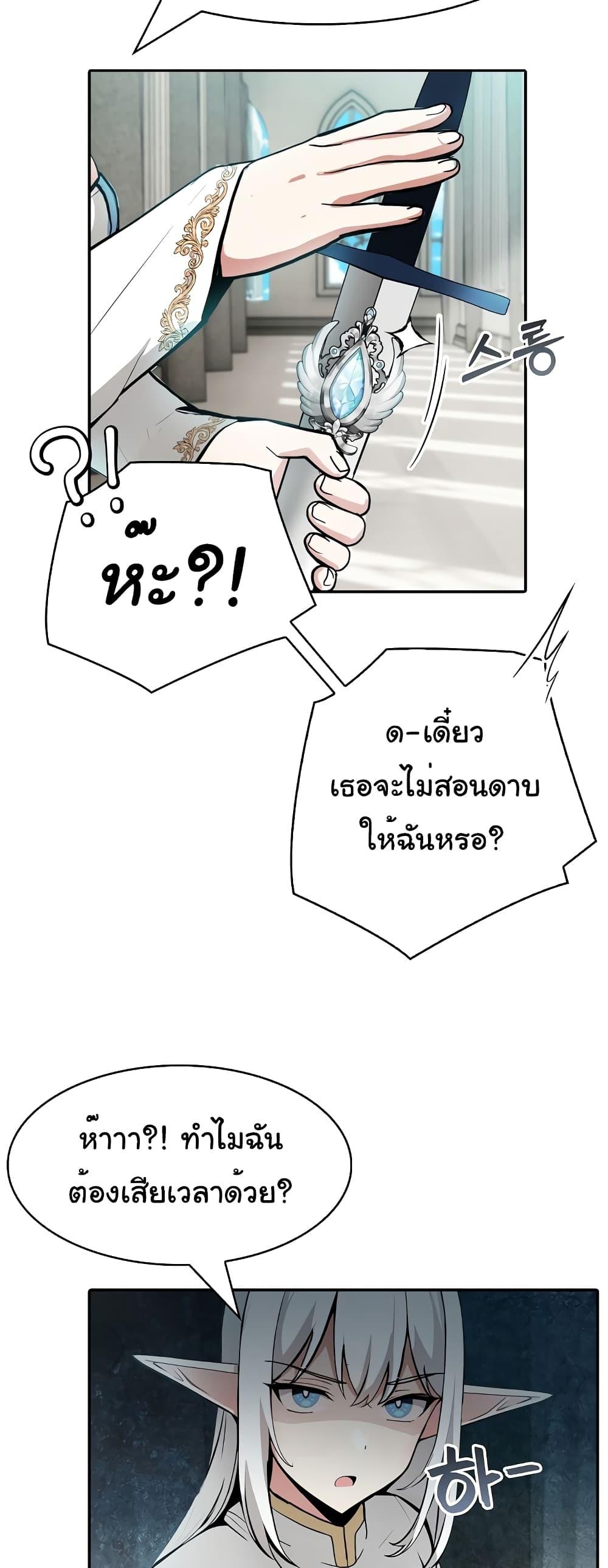 Doujin-Lc- อ่าน โดจิน มังฮวา เกาหลี ญี่ปุ่น จีน แปลไทย Isekai Dragondick Knight Commander ตอนที่ 1 2 3 4 5 6 7 8 9 10 11 12 13 14 ฟรี ไม่มีโฆษณา อ่าน โดจิน Manhwa เกาหลี ญี่ปุ่น จีน เรามีครบ คัดมาให้เน้นๆ โดจิน 18+ รับประกันความฟินโดย  Doujin Lc
