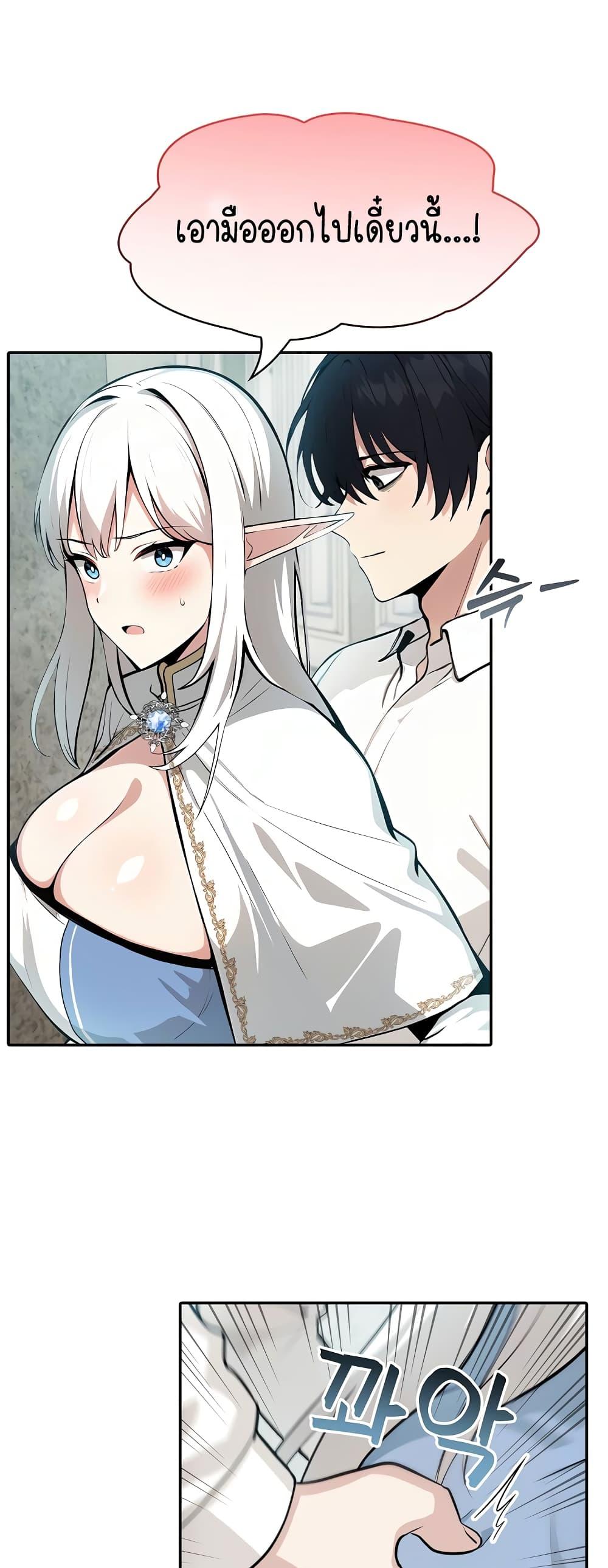 Doujin-Lc- อ่าน โดจิน มังฮวา เกาหลี ญี่ปุ่น จีน แปลไทย Isekai Dragondick Knight Commander ตอนที่ 1 2 3 4 5 6 7 8 9 10 11 12 13 14 ฟรี ไม่มีโฆษณา อ่าน โดจิน Manhwa เกาหลี ญี่ปุ่น จีน เรามีครบ คัดมาให้เน้นๆ โดจิน 18+ รับประกันความฟินโดย  Doujin Lc