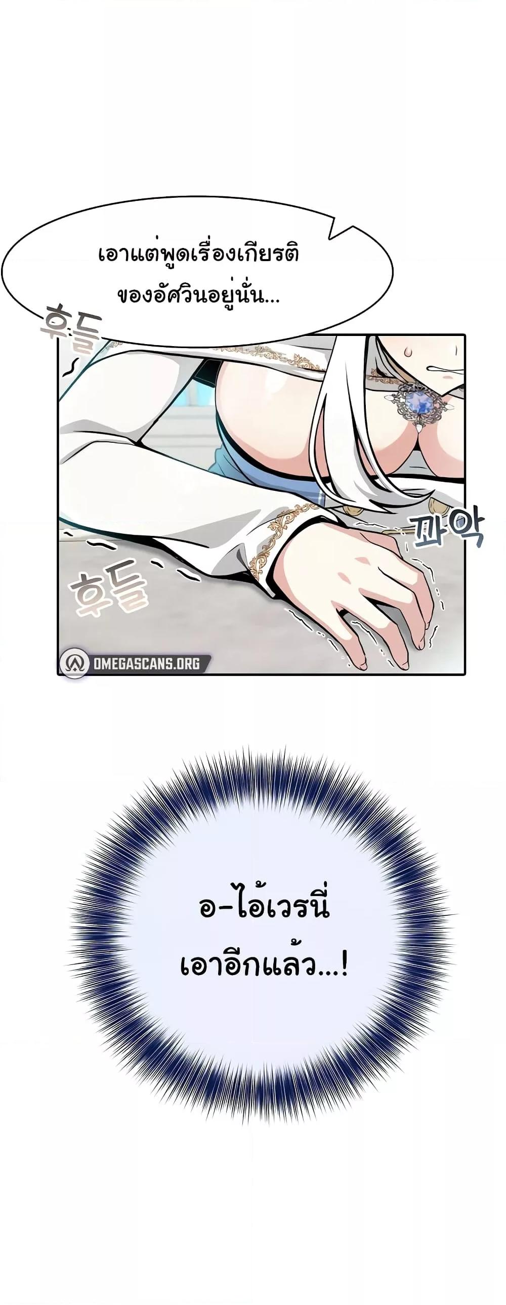 Doujin-Lc- อ่าน โดจิน มังฮวา เกาหลี ญี่ปุ่น จีน แปลไทย Isekai Dragondick Knight Commander ตอนที่ 1 2 3 4 5 6 7 8 9 10 11 12 13 14 ฟรี ไม่มีโฆษณา อ่าน โดจิน Manhwa เกาหลี ญี่ปุ่น จีน เรามีครบ คัดมาให้เน้นๆ โดจิน 18+ รับประกันความฟินโดย  Doujin Lc