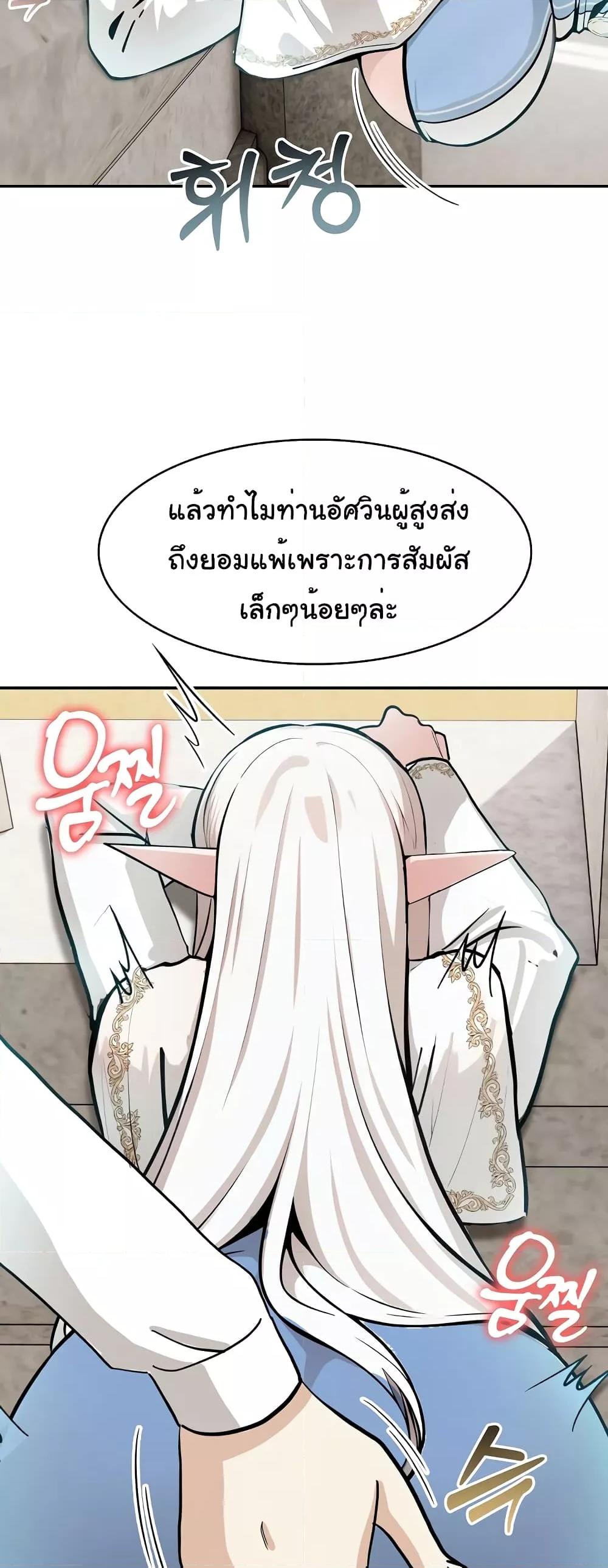 Doujin-Lc- อ่าน โดจิน มังฮวา เกาหลี ญี่ปุ่น จีน แปลไทย Isekai Dragondick Knight Commander ตอนที่ 1 2 3 4 5 6 7 8 9 10 11 12 13 14 ฟรี ไม่มีโฆษณา อ่าน โดจิน Manhwa เกาหลี ญี่ปุ่น จีน เรามีครบ คัดมาให้เน้นๆ โดจิน 18+ รับประกันความฟินโดย  Doujin Lc