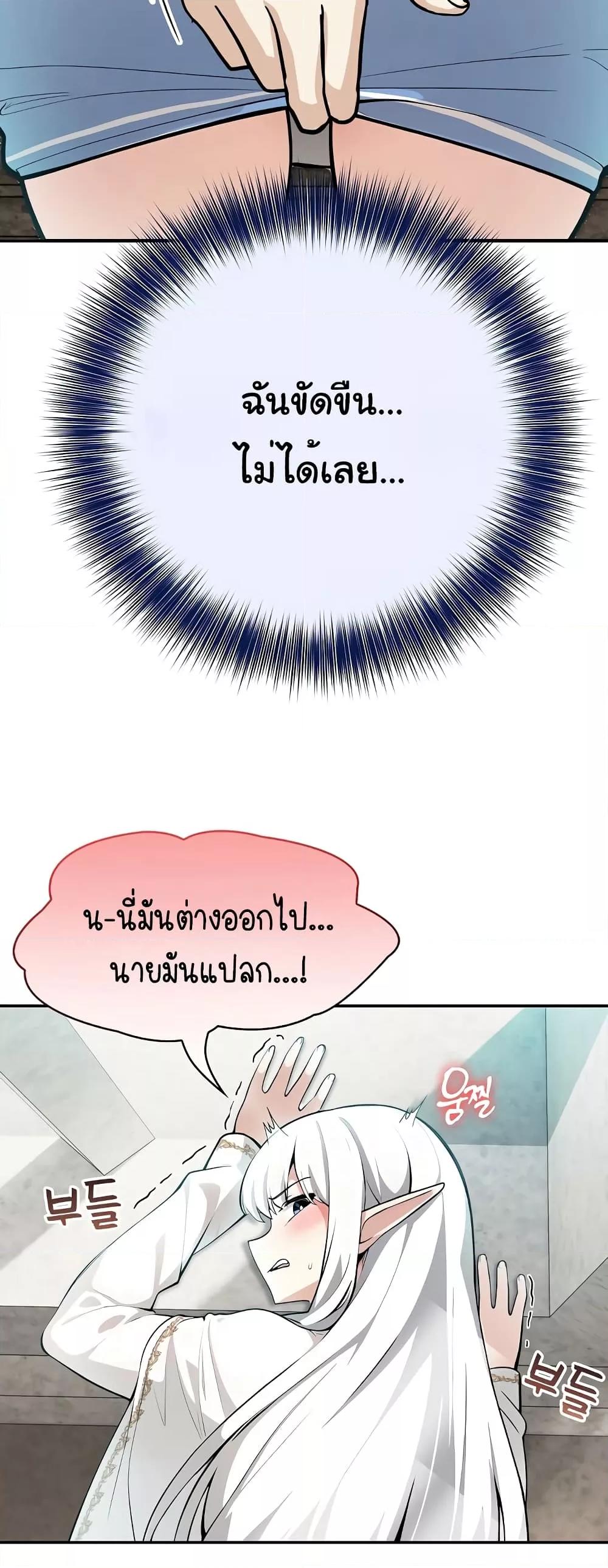 Doujin-Lc- อ่าน โดจิน มังฮวา เกาหลี ญี่ปุ่น จีน แปลไทย Isekai Dragondick Knight Commander ตอนที่ 1 2 3 4 5 6 7 8 9 10 11 12 13 14 ฟรี ไม่มีโฆษณา อ่าน โดจิน Manhwa เกาหลี ญี่ปุ่น จีน เรามีครบ คัดมาให้เน้นๆ โดจิน 18+ รับประกันความฟินโดย  Doujin Lc