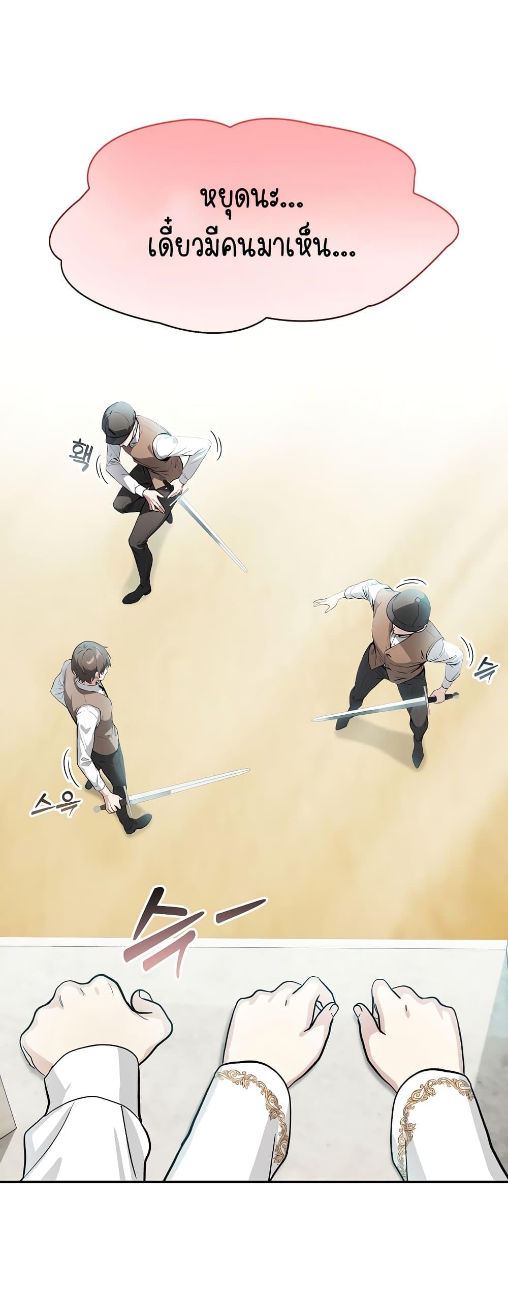 Doujin-Lc- อ่าน โดจิน มังฮวา เกาหลี ญี่ปุ่น จีน แปลไทย Isekai Dragondick Knight Commander ตอนที่ 1 2 3 4 5 6 7 8 9 10 11 12 13 14 ฟรี ไม่มีโฆษณา อ่าน โดจิน Manhwa เกาหลี ญี่ปุ่น จีน เรามีครบ คัดมาให้เน้นๆ โดจิน 18+ รับประกันความฟินโดย  Doujin Lc