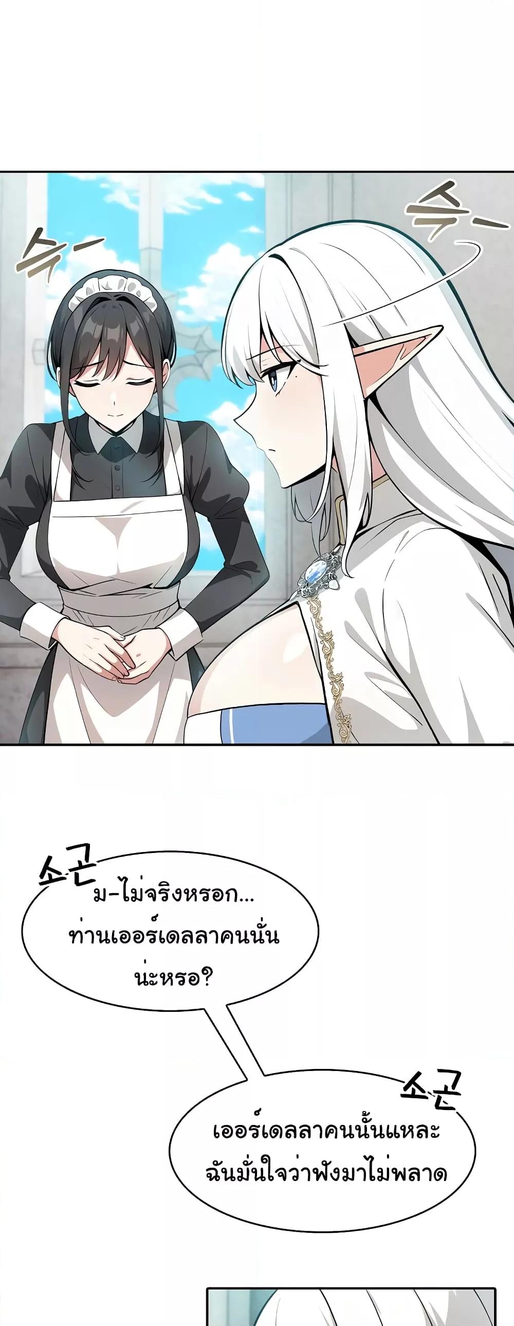 Doujin-Lc- อ่าน โดจิน มังฮวา เกาหลี ญี่ปุ่น จีน แปลไทย Isekai Dragondick Knight Commander ตอนที่ 1 2 3 4 5 6 7 8 9 10 11 12 13 14 ฟรี ไม่มีโฆษณา อ่าน โดจิน Manhwa เกาหลี ญี่ปุ่น จีน เรามีครบ คัดมาให้เน้นๆ โดจิน 18+ รับประกันความฟินโดย  Doujin Lc
