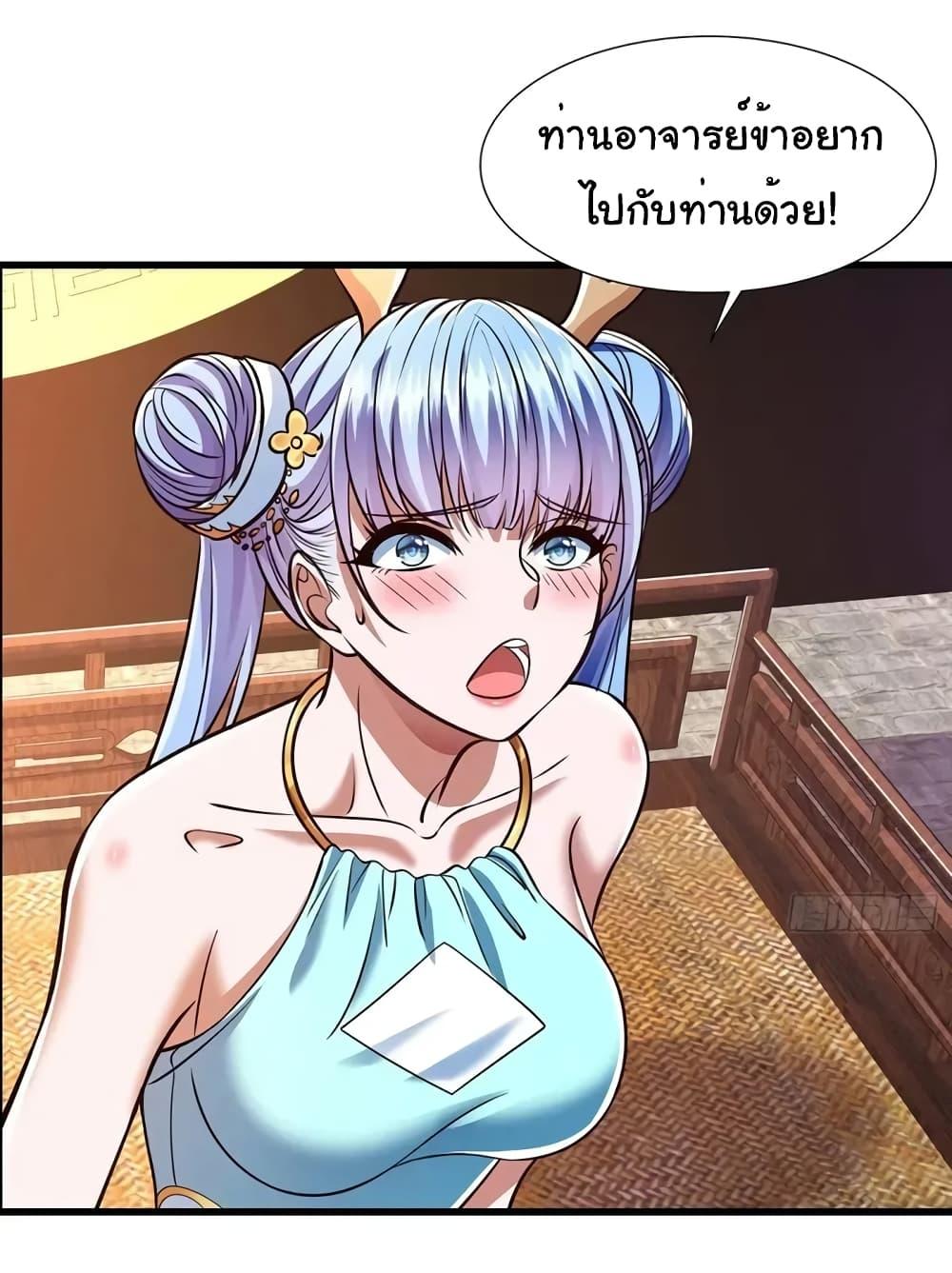 Manga-lc-com อ่านมังงะ อ่านการ์ตูน ออนไลน์ ฟรี Reincarnation of the Demon Ancestor ตอนที่ 1 2 3 4 5 6 7 8 9 10 11 12 13 14 ฟรี ไม่มีโฆษณา Manga-lc - อ่าน มังงะ อ่าน การ์ตูน ออนไลน์ อ่านมังงะ ฟรี