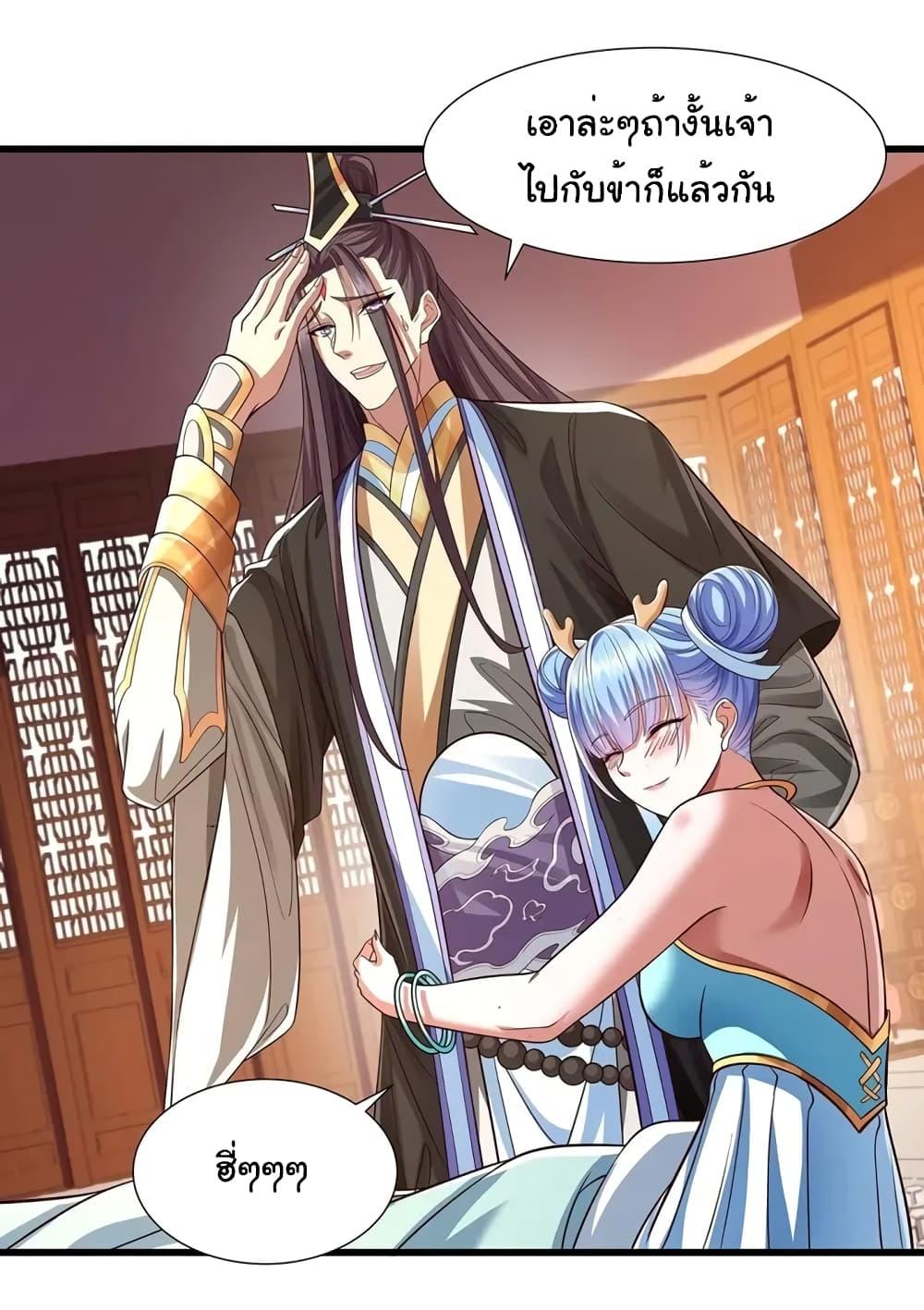Manga-lc-com อ่านมังงะ อ่านการ์ตูน ออนไลน์ ฟรี Reincarnation of the Demon Ancestor ตอนที่ 1 2 3 4 5 6 7 8 9 10 11 12 13 14 ฟรี ไม่มีโฆษณา Manga-lc - อ่าน มังงะ อ่าน การ์ตูน ออนไลน์ อ่านมังงะ ฟรี