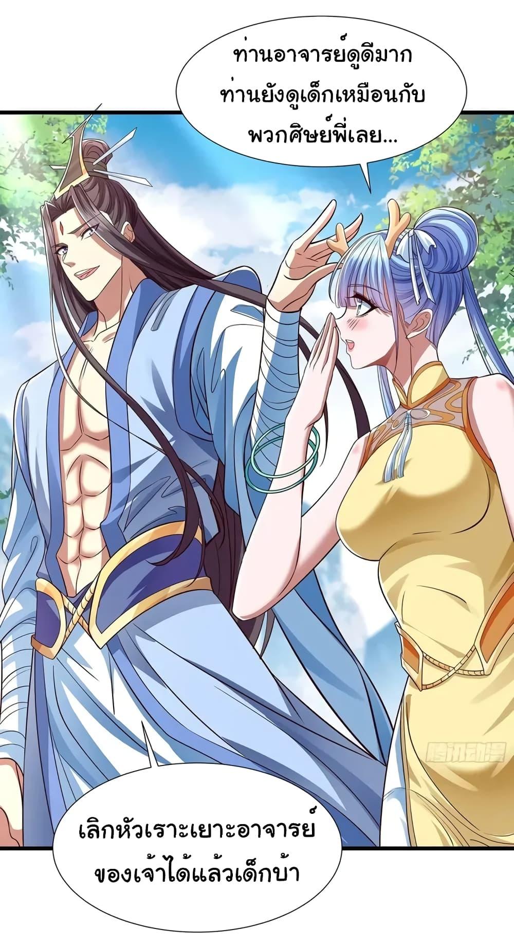 Manga-lc-com อ่านมังงะ อ่านการ์ตูน ออนไลน์ ฟรี Reincarnation of the Demon Ancestor ตอนที่ 1 2 3 4 5 6 7 8 9 10 11 12 13 14 ฟรี ไม่มีโฆษณา Manga-lc - อ่าน มังงะ อ่าน การ์ตูน ออนไลน์ อ่านมังงะ ฟรี