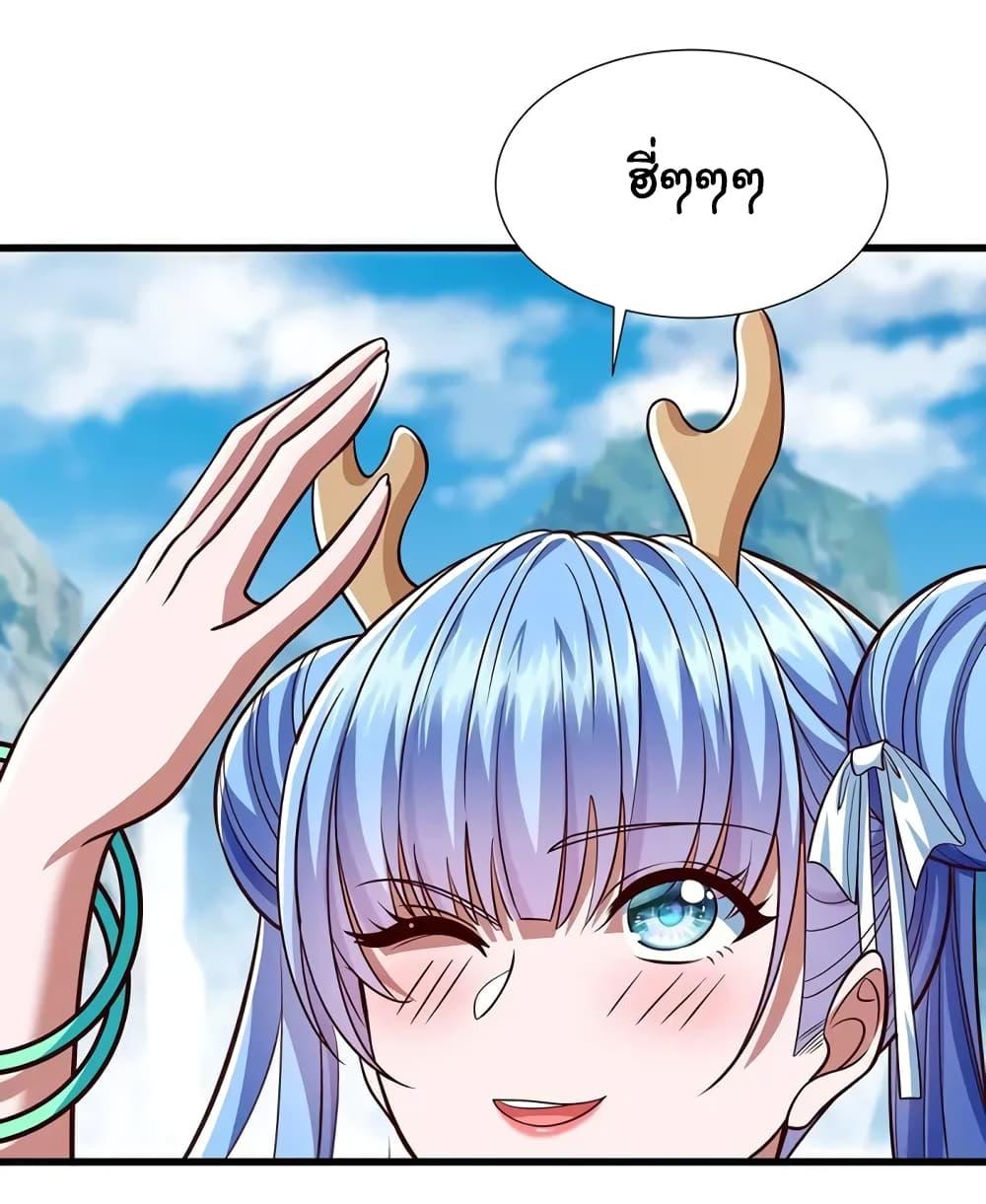 Manga-lc-com อ่านมังงะ อ่านการ์ตูน ออนไลน์ ฟรี Reincarnation of the Demon Ancestor ตอนที่ 1 2 3 4 5 6 7 8 9 10 11 12 13 14 ฟรี ไม่มีโฆษณา Manga-lc - อ่าน มังงะ อ่าน การ์ตูน ออนไลน์ อ่านมังงะ ฟรี