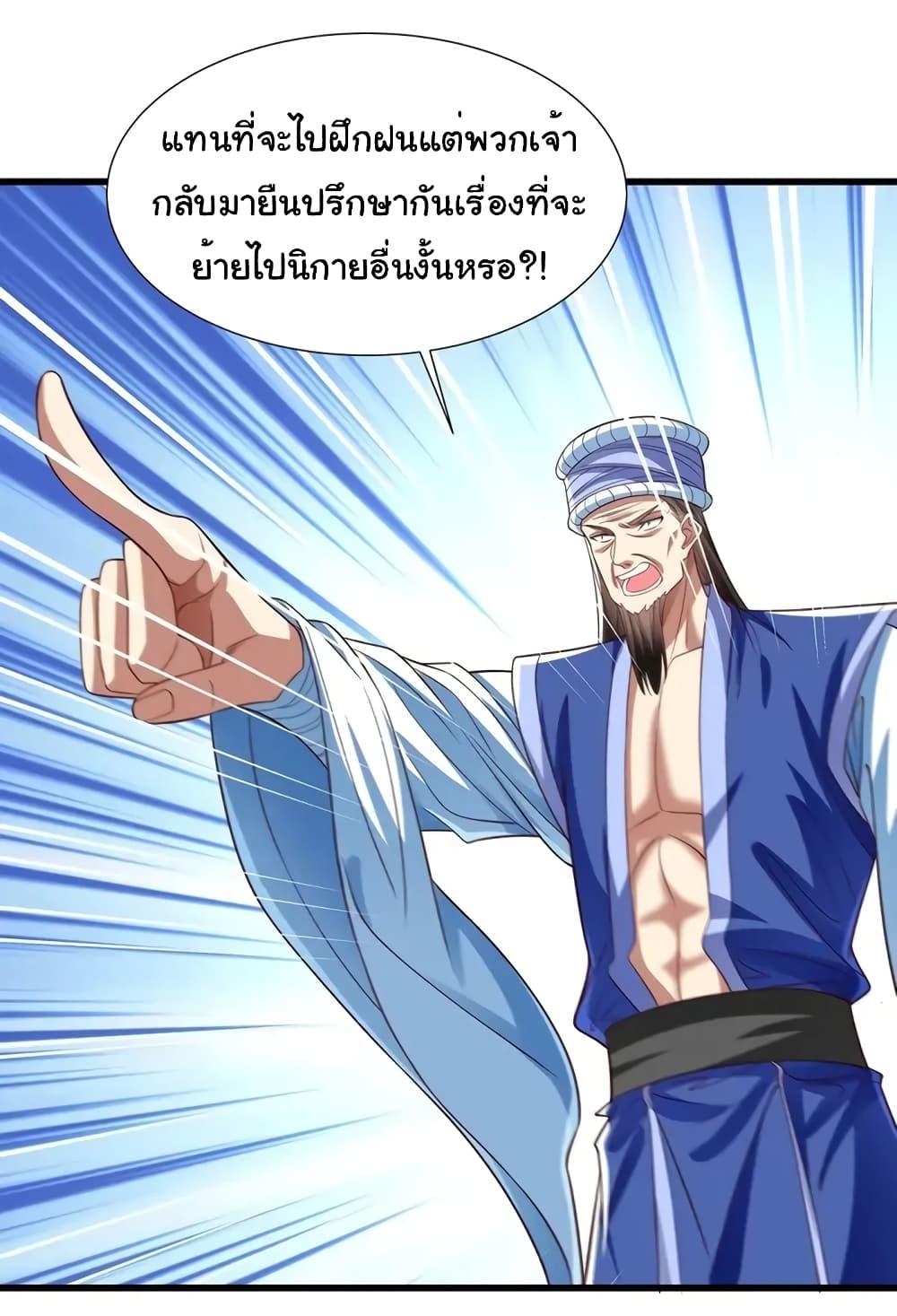 Manga-lc-com อ่านมังงะ อ่านการ์ตูน ออนไลน์ ฟรี Reincarnation of the Demon Ancestor ตอนที่ 1 2 3 4 5 6 7 8 9 10 11 12 13 14 ฟรี ไม่มีโฆษณา Manga-lc - อ่าน มังงะ อ่าน การ์ตูน ออนไลน์ อ่านมังงะ ฟรี