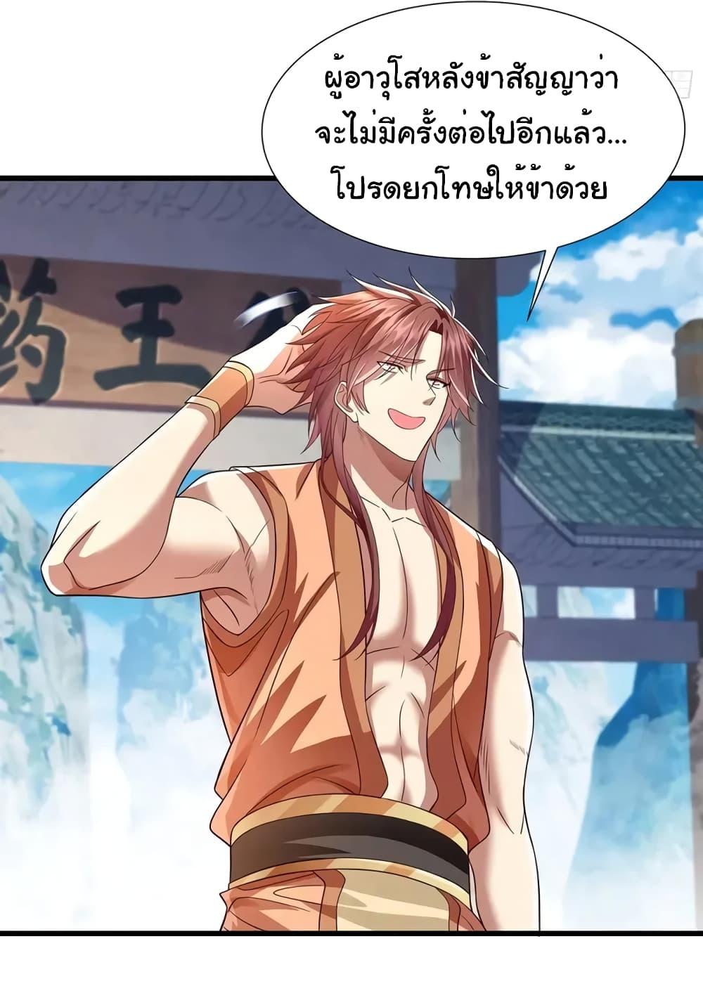 Manga-lc-com อ่านมังงะ อ่านการ์ตูน ออนไลน์ ฟรี Reincarnation of the Demon Ancestor ตอนที่ 1 2 3 4 5 6 7 8 9 10 11 12 13 14 ฟรี ไม่มีโฆษณา Manga-lc - อ่าน มังงะ อ่าน การ์ตูน ออนไลน์ อ่านมังงะ ฟรี