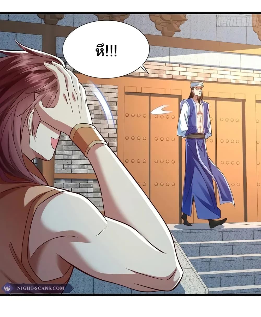 Manga-lc-com อ่านมังงะ อ่านการ์ตูน ออนไลน์ ฟรี Reincarnation of the Demon Ancestor ตอนที่ 1 2 3 4 5 6 7 8 9 10 11 12 13 14 ฟรี ไม่มีโฆษณา Manga-lc - อ่าน มังงะ อ่าน การ์ตูน ออนไลน์ อ่านมังงะ ฟรี