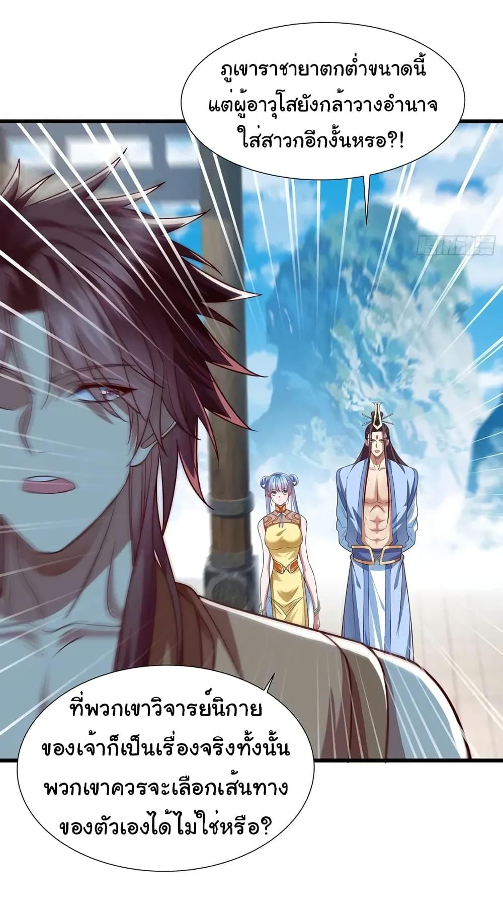 Manga-lc-com อ่านมังงะ อ่านการ์ตูน ออนไลน์ ฟรี Reincarnation of the Demon Ancestor ตอนที่ 1 2 3 4 5 6 7 8 9 10 11 12 13 14 ฟรี ไม่มีโฆษณา Manga-lc - อ่าน มังงะ อ่าน การ์ตูน ออนไลน์ อ่านมังงะ ฟรี